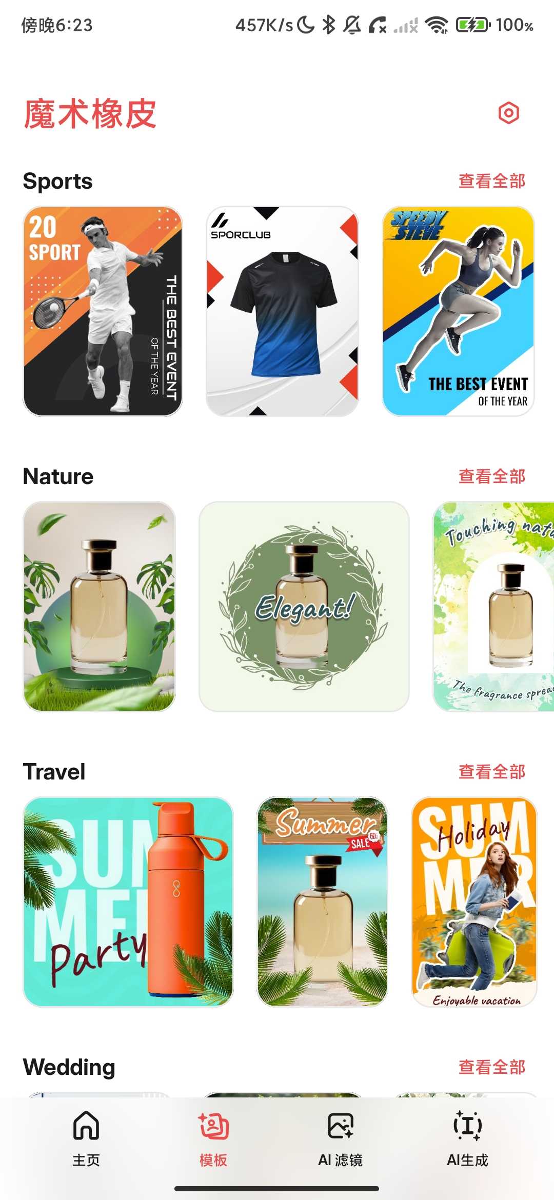 Screenshot_2026-03-22-18-23-51-269_com.duygiangdg.magiceraser.jpg