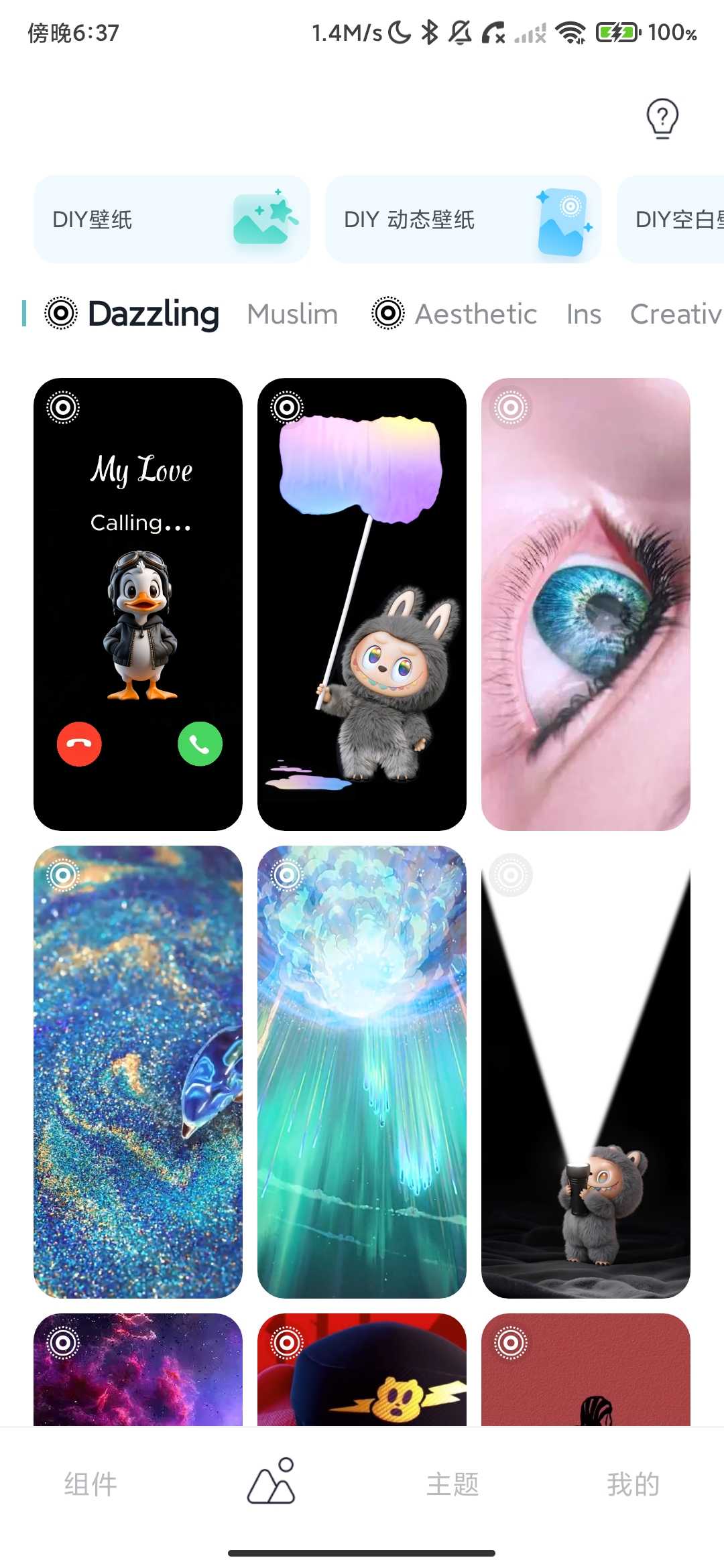 Screenshot_2026-03-22-18-37-25-119_com.sm.mico.jpg