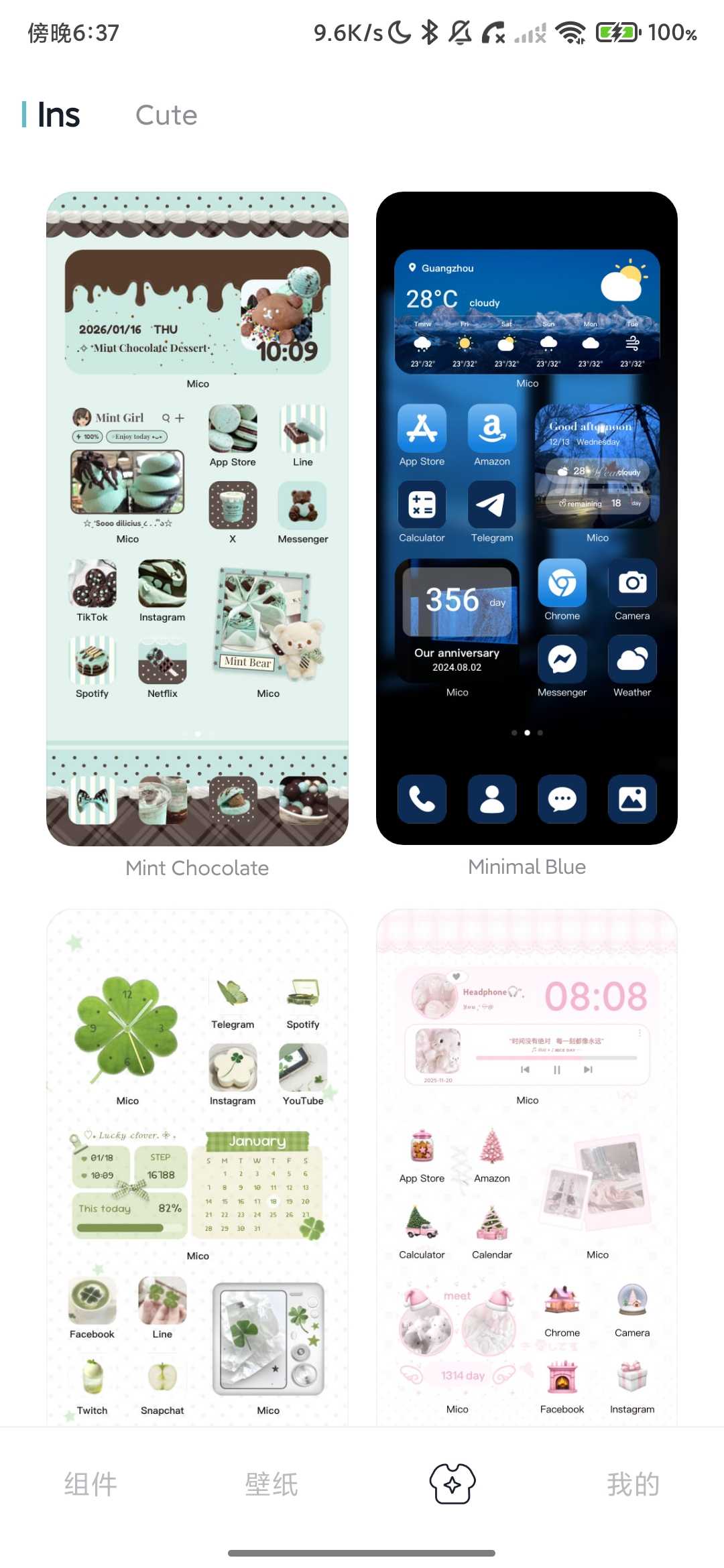 Screenshot_2026-03-22-18-37-33-141_com.sm.mico.jpg