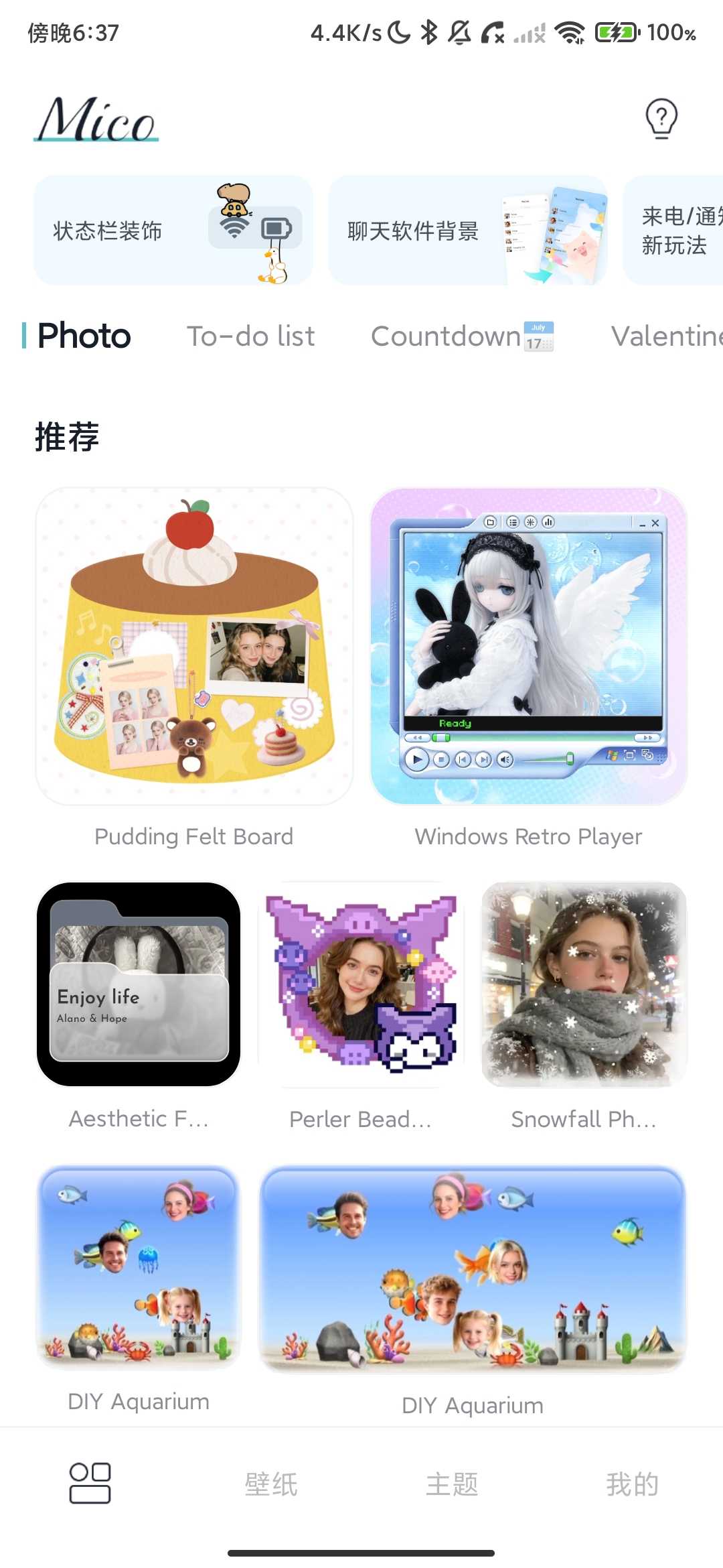 Screenshot_2026-03-22-18-37-18-874_com.sm.mico.jpg