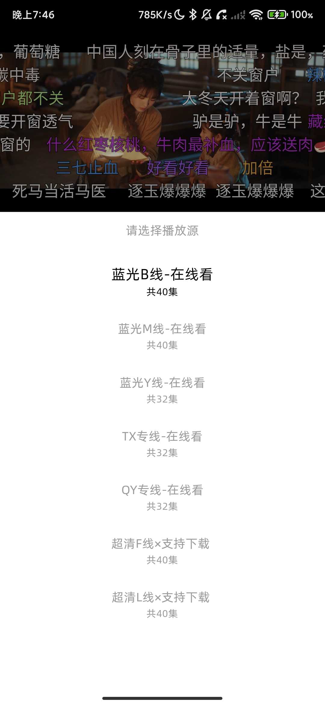 Screenshot_2026-03-22-19-46-57-572_com.schunshang.bij.aikanjv.jpg