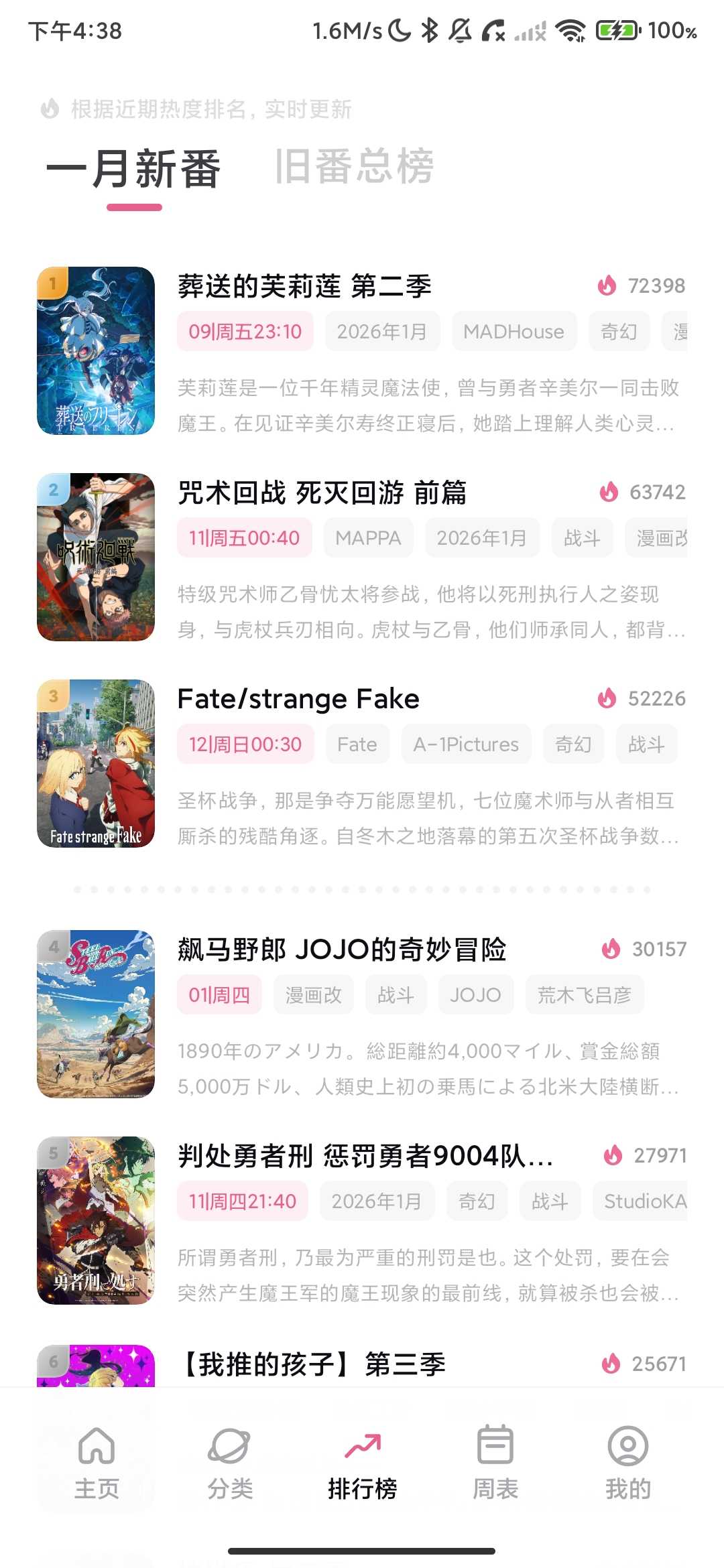 Screenshot_2026-03-23-16-38-33-649_com.duoduo.xxxmao.woxf.jpg