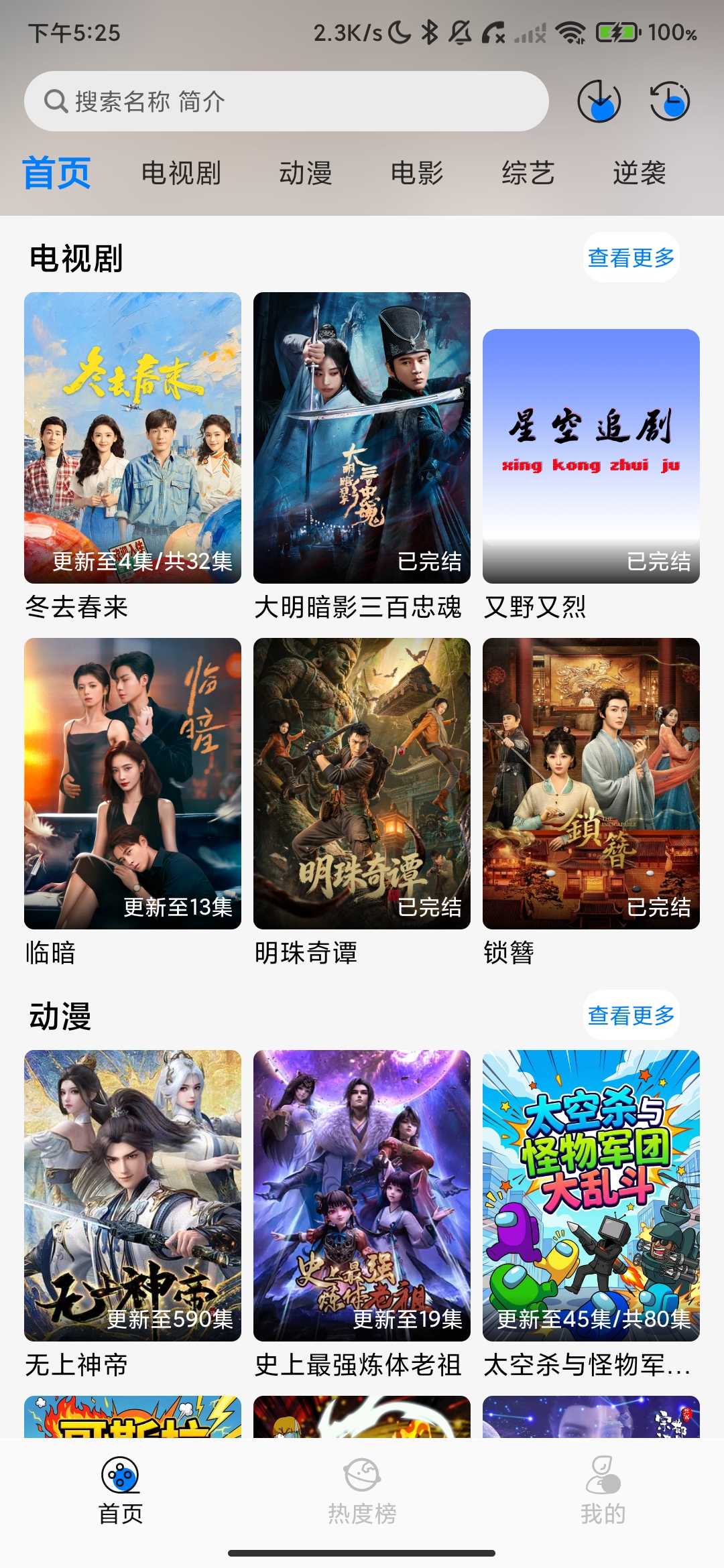 Screenshot_2026-03-23-17-25-18-997_com.starry.sky.os.v1.jpg