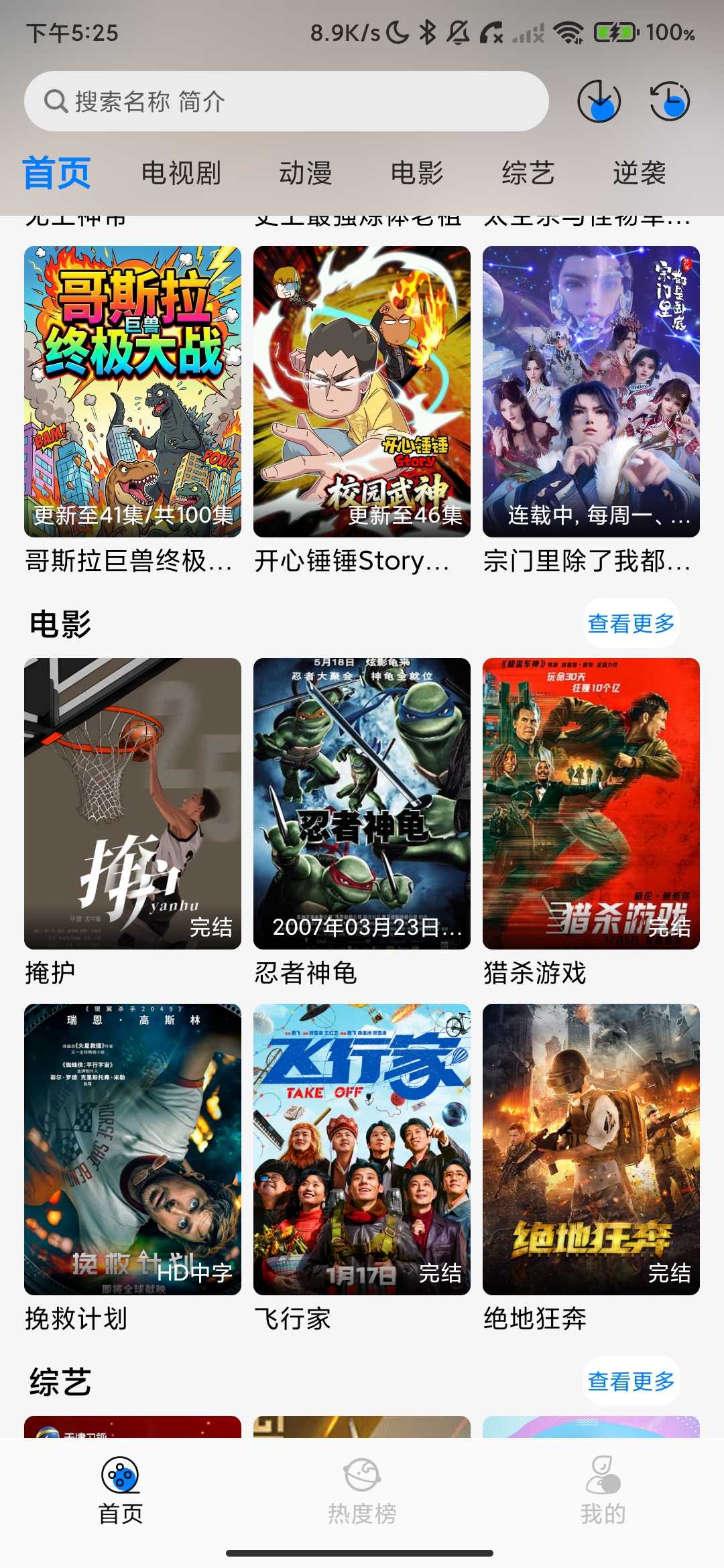 Screenshot_2026-03-23-17-25-21-186_com.starry.sky.os.v1.jpg