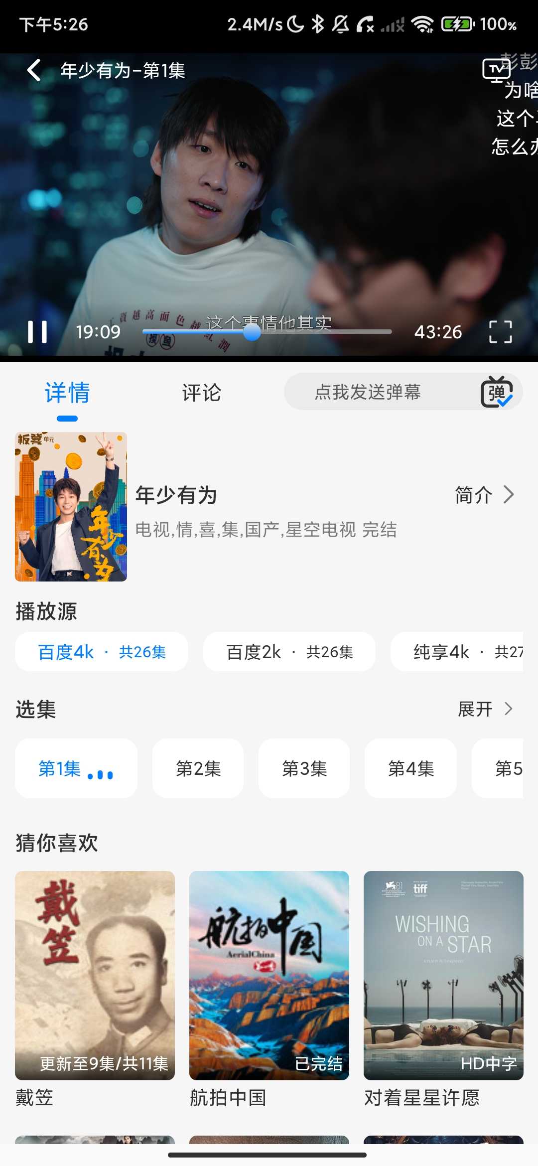 Screenshot_2026-03-23-17-26-07-711_com.starry.sky.os.v1.jpg