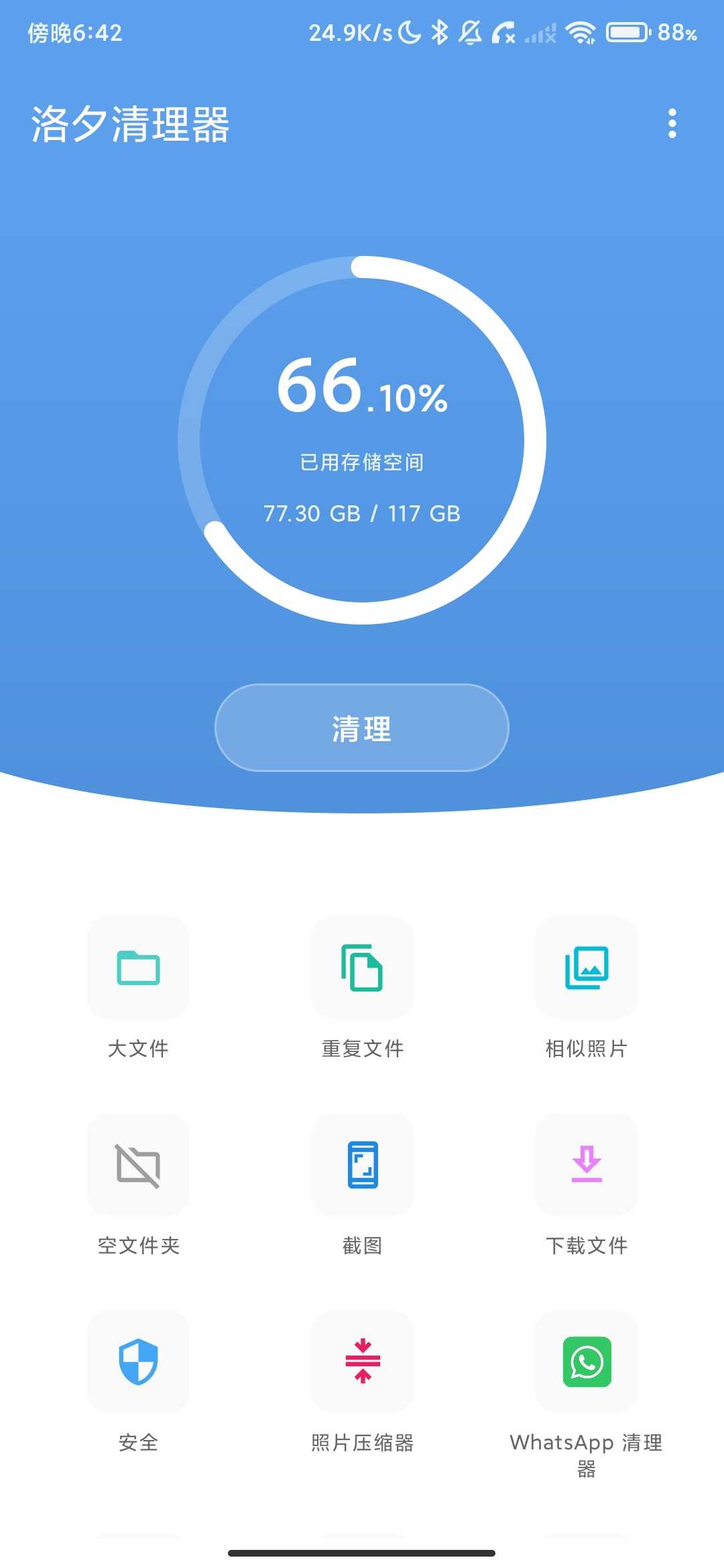 Screenshot_2026-03-23-18-42-54-931_com.tafayor.loxicleaner.jpg