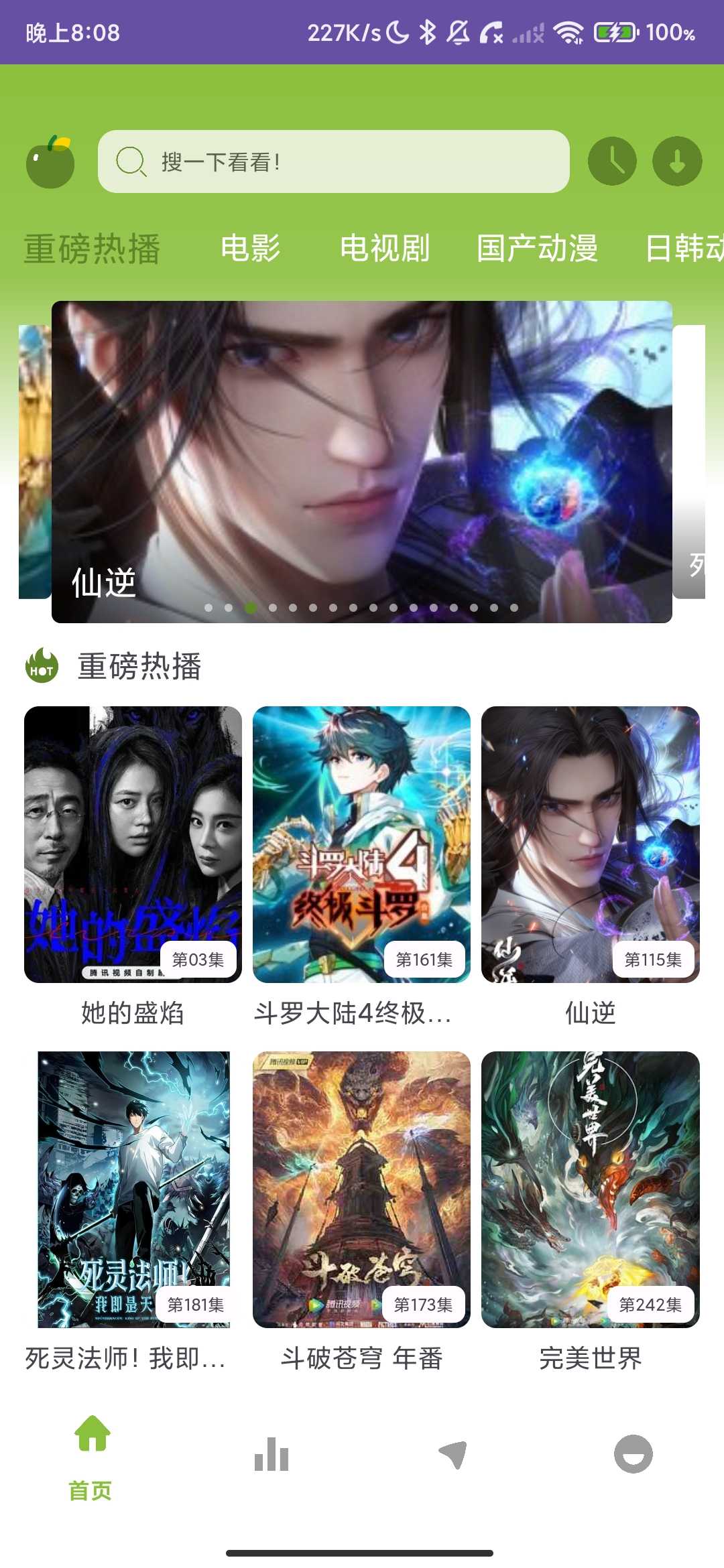 Screenshot_2026-03-23-20-08-01-408_com.xiaoappleyingshi.app.jpg
