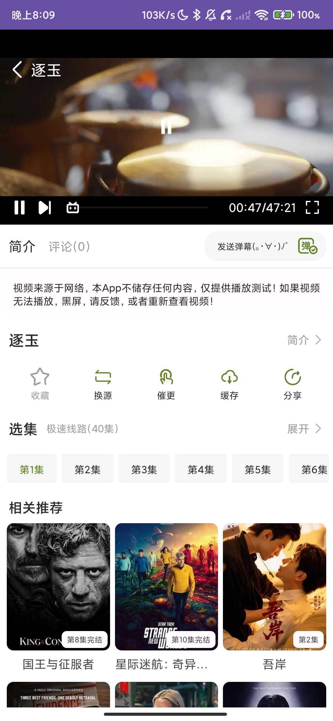 Screenshot_2026-03-23-20-09-10-059_com.xiaoappleyingshi.app.jpg