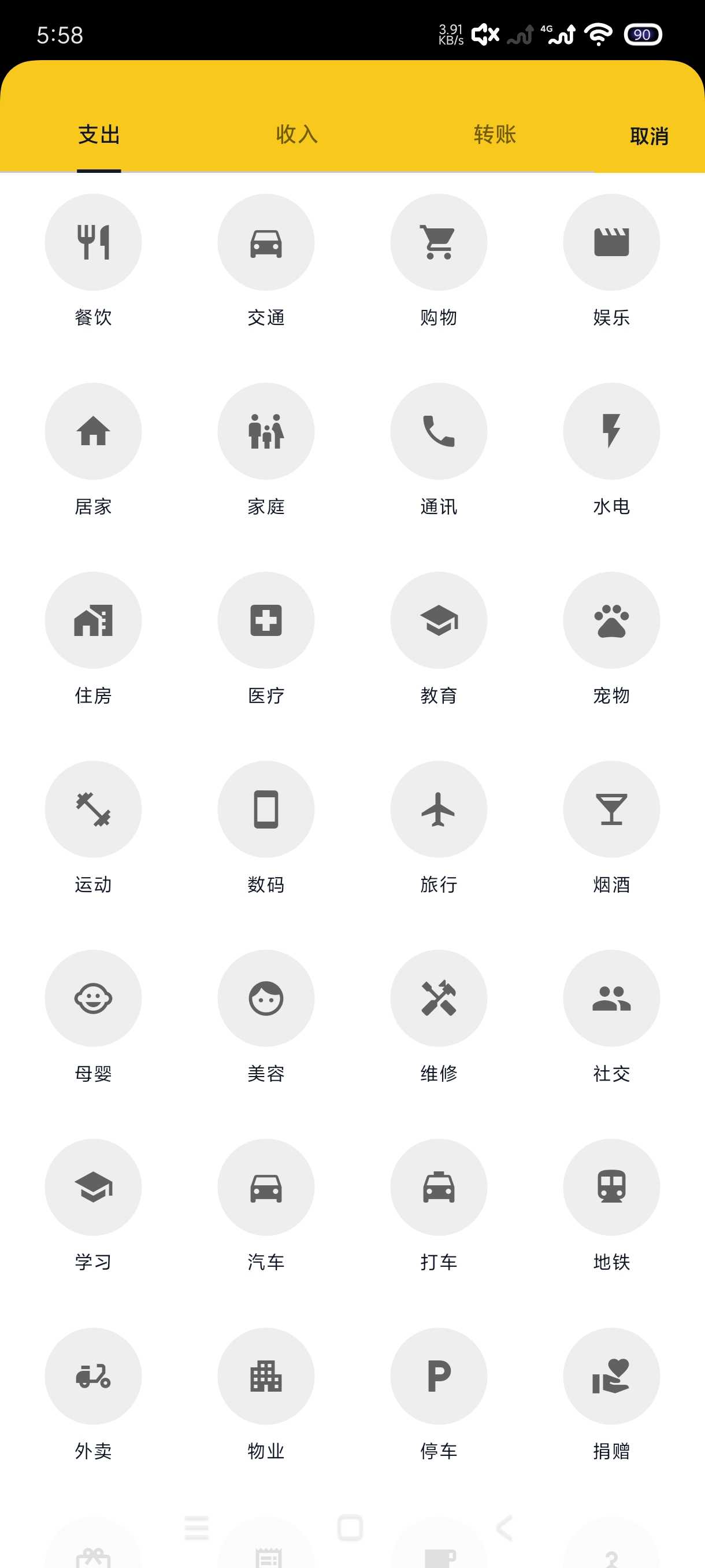 1000138789.jpg