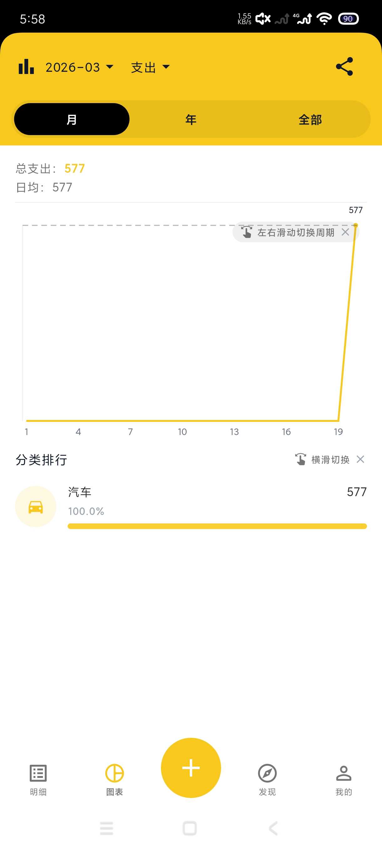 1000138790.jpg
