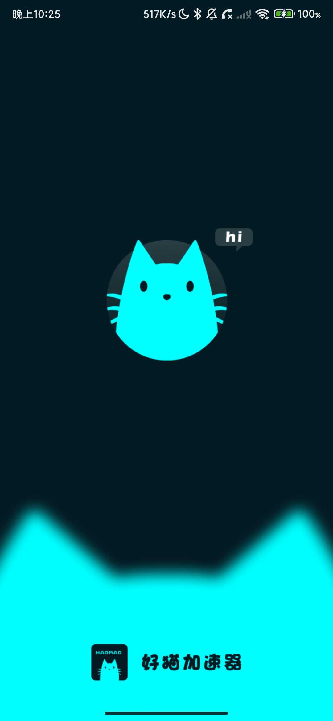 Screenshot_2026-03-24-22-25-57-864_com.microwu.game_accelerate.jpg