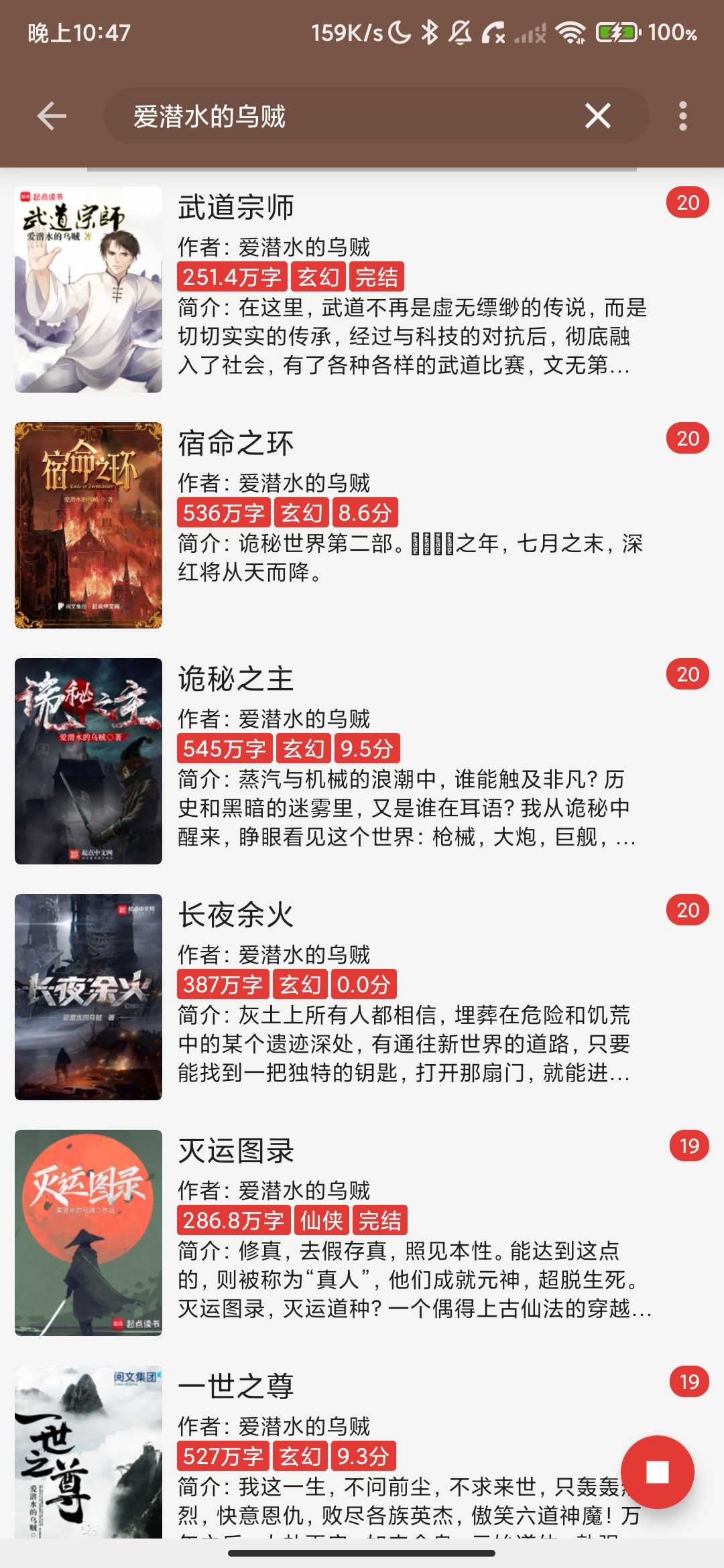 Screenshot_2026-03-24-22-47-25-245_io.wxxs.app.releasf.jpg