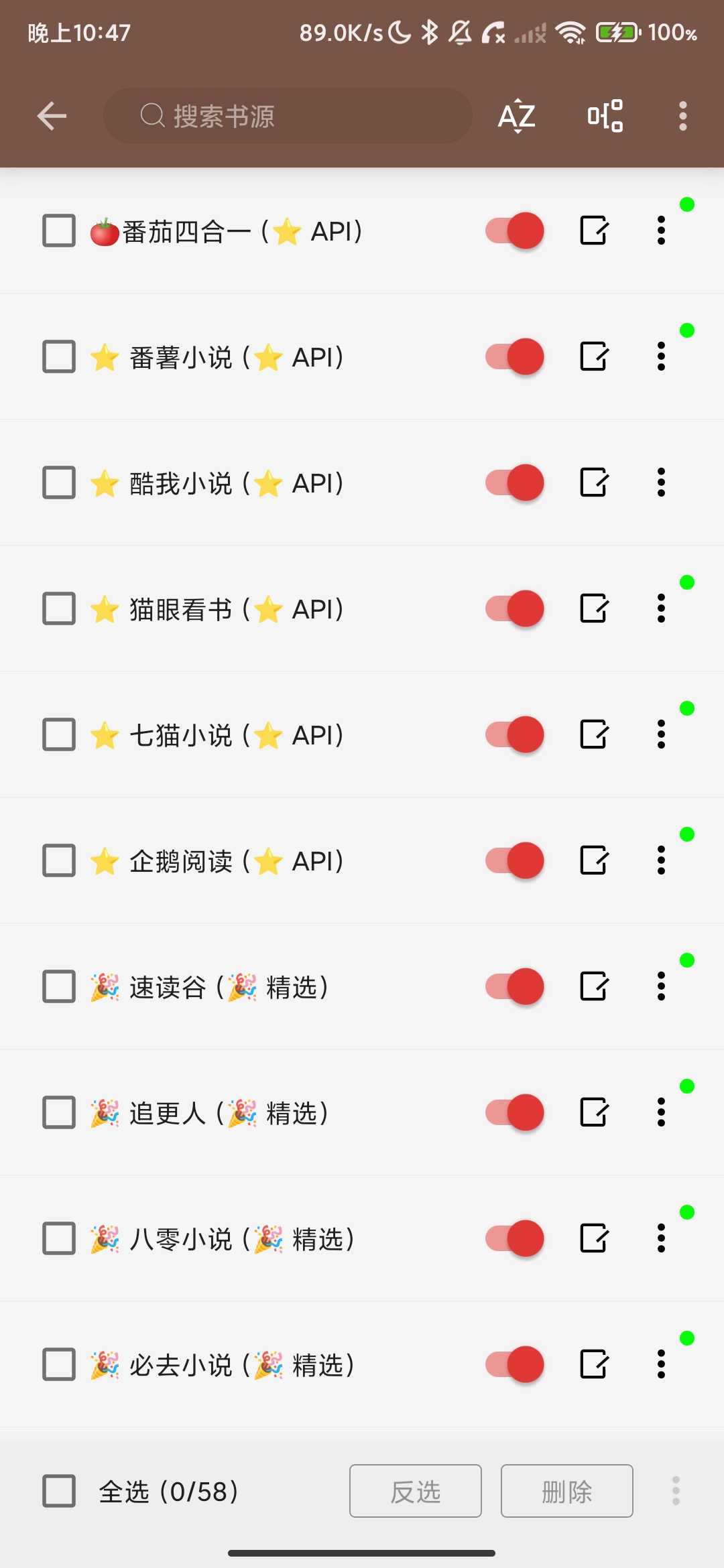 Screenshot_2026-03-24-22-47-30-906_io.wxxs.app.releasf.jpg