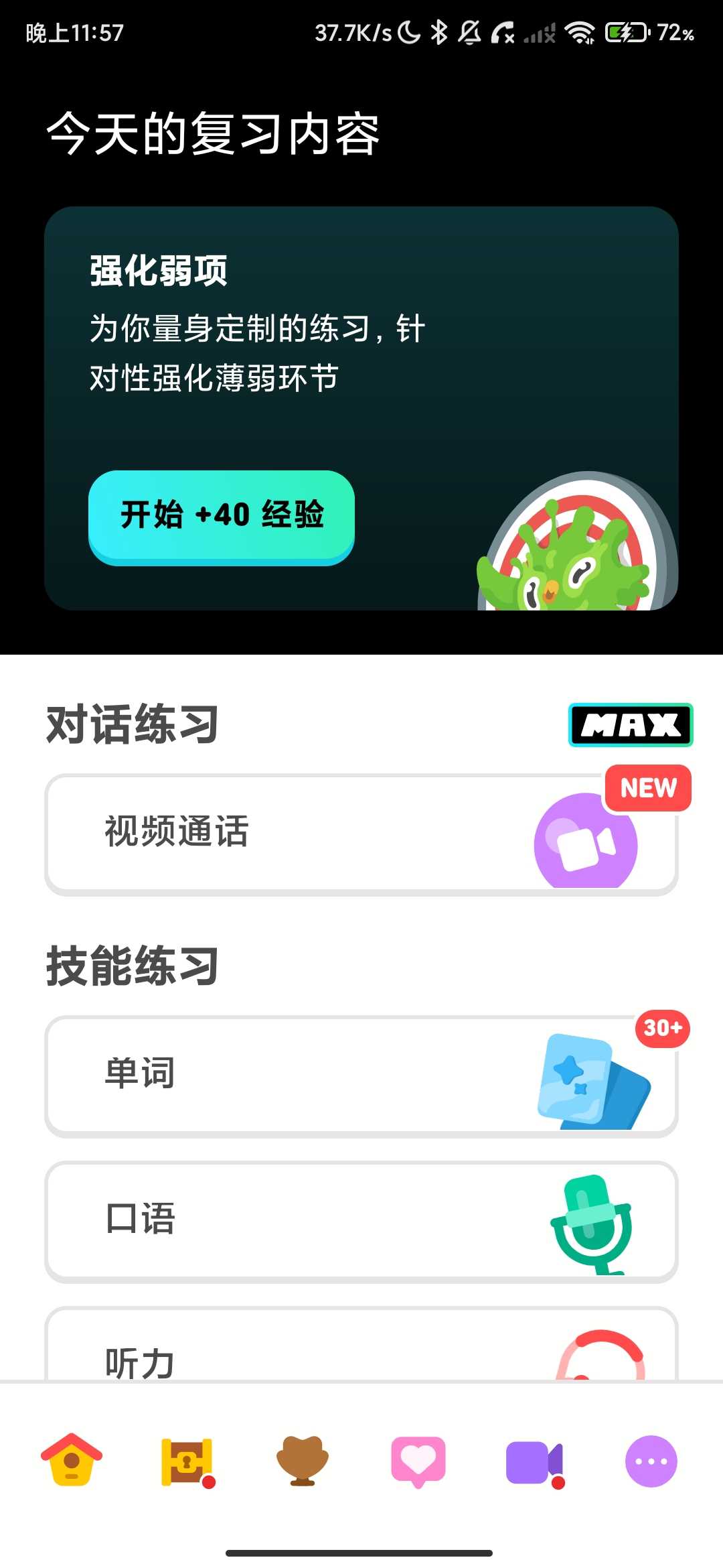 Screenshot_2026-03-24-23-57-03-149_com.duolingo.jpg