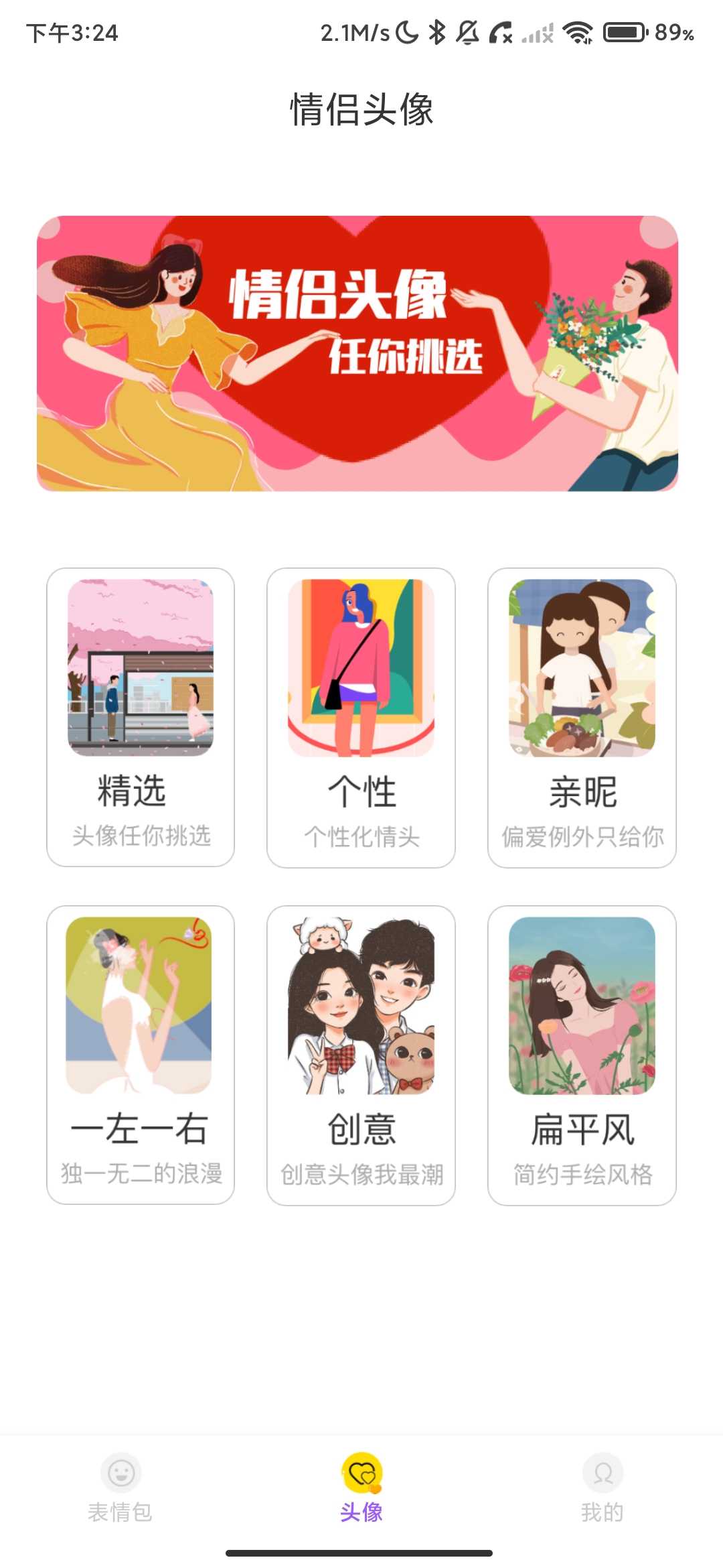 Screenshot_2026-03-25-15-24-56-323_com.rzsael.hwugvc.jpg