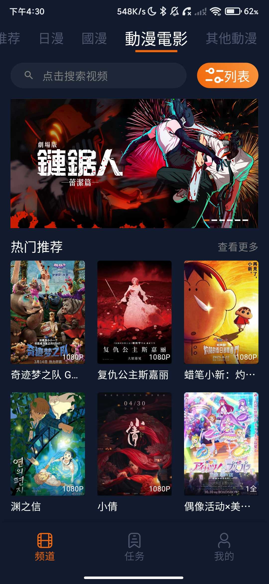Screenshot_2026-03-25-16-30-11-376_com.tudou.tool.jpg