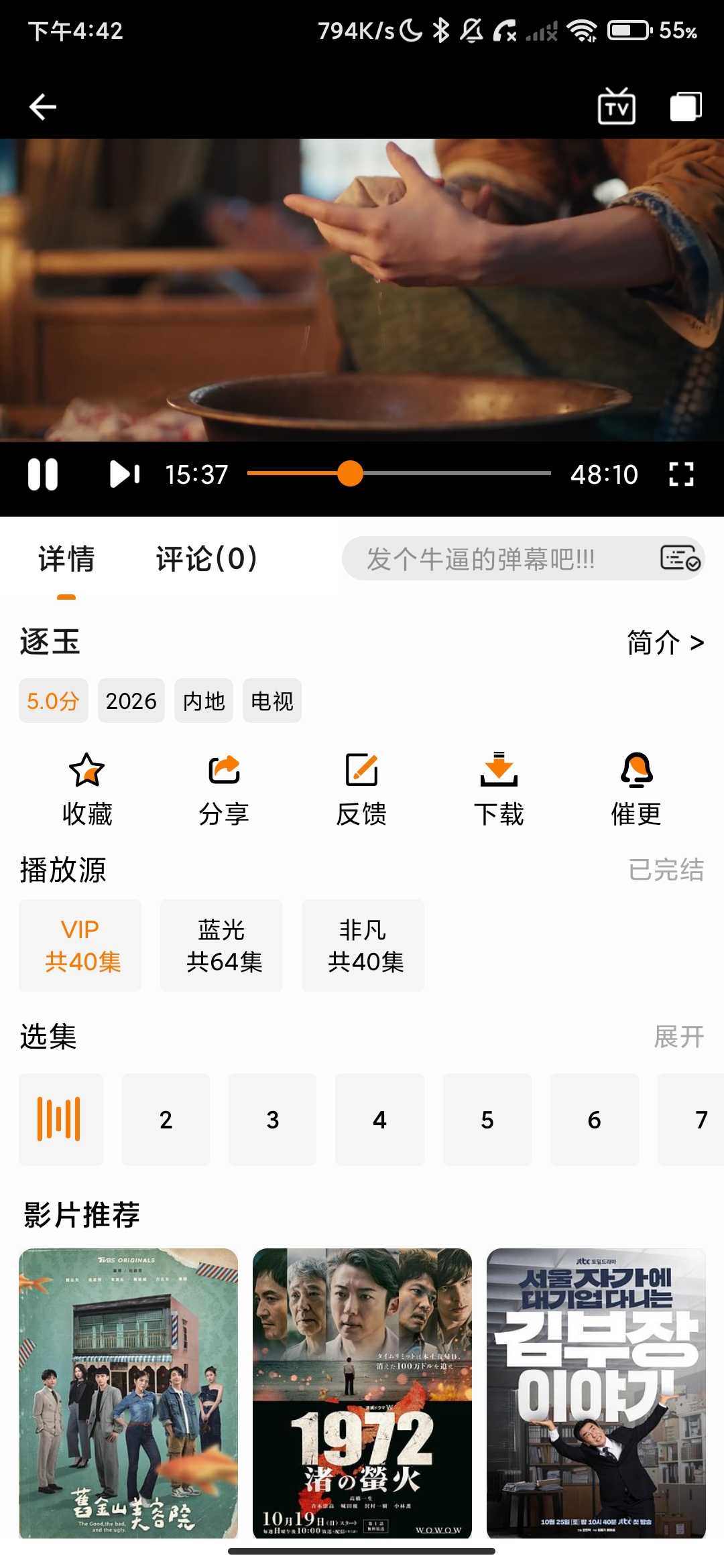Screenshot_2026-03-25-16-42-14-797_com.jz.szsxj.jpg