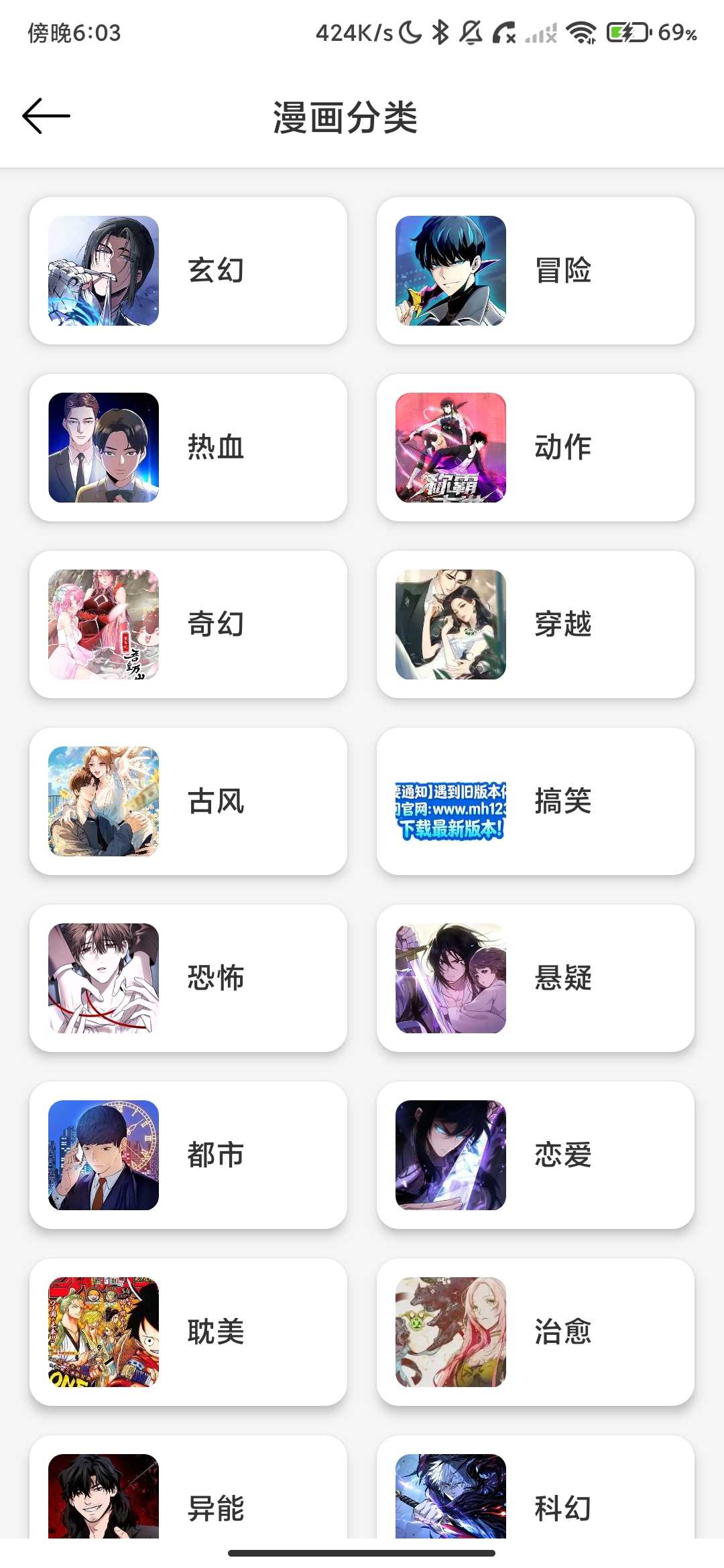 Screenshot_2026-03-25-18-03-23-896_com.miaoqu.app.jpg