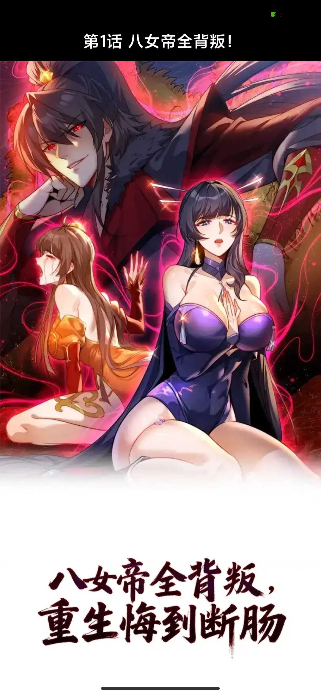 Screenshot_2026-03-25-18-04-31-695_com.miaoqu.app.jpg