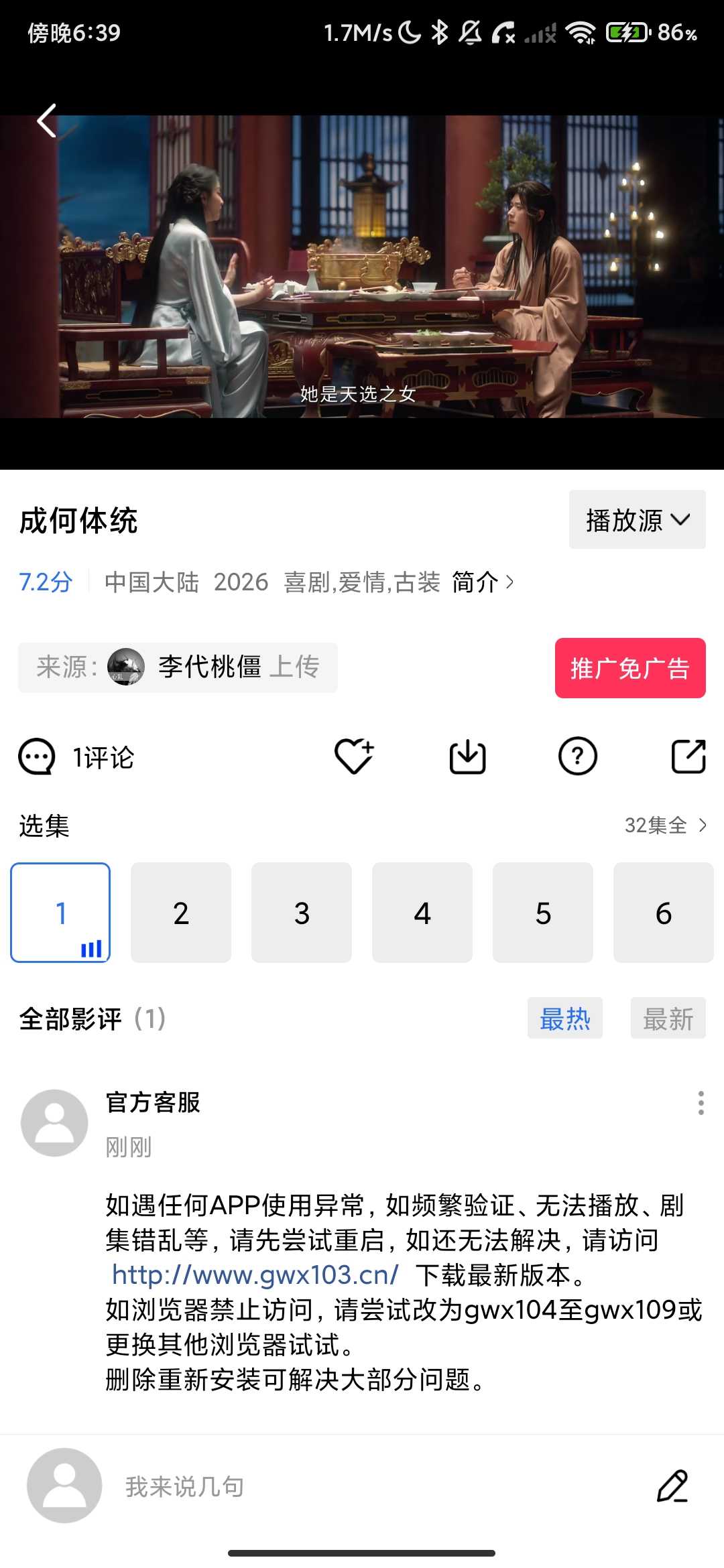 Screenshot_2026-03-25-18-39-18-784_com.hjmore.mwyzc.jpg