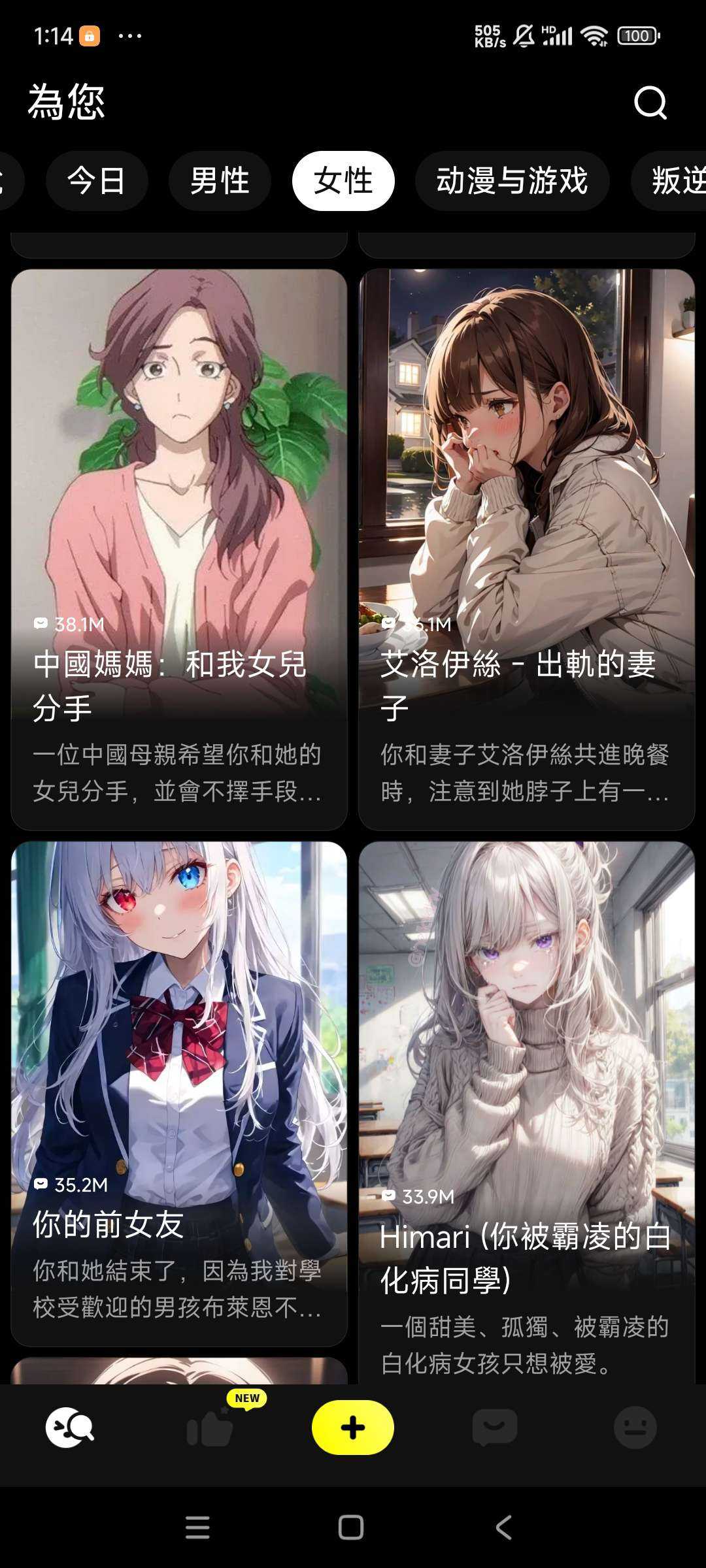 1000138948.jpg