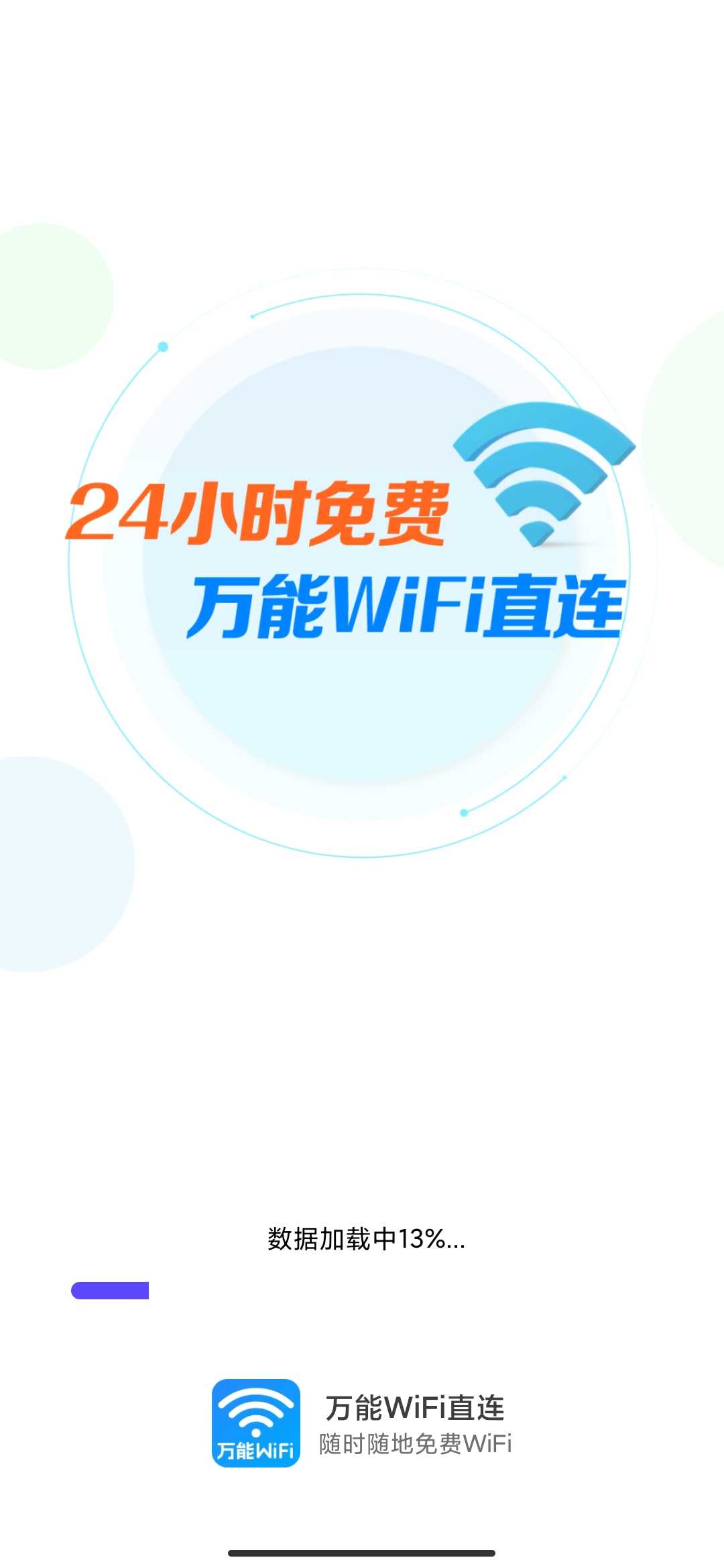 Screenshot_2026-03-26-16-01-03-693_com.loveable.wnzl.jpg