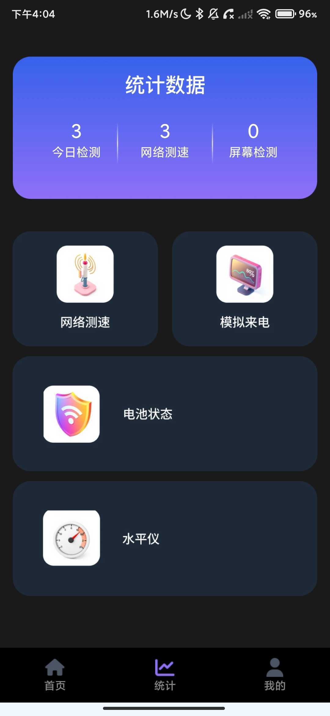 Screenshot_2026-03-26-16-04-35-812_com.loveable.wnzl.jpg