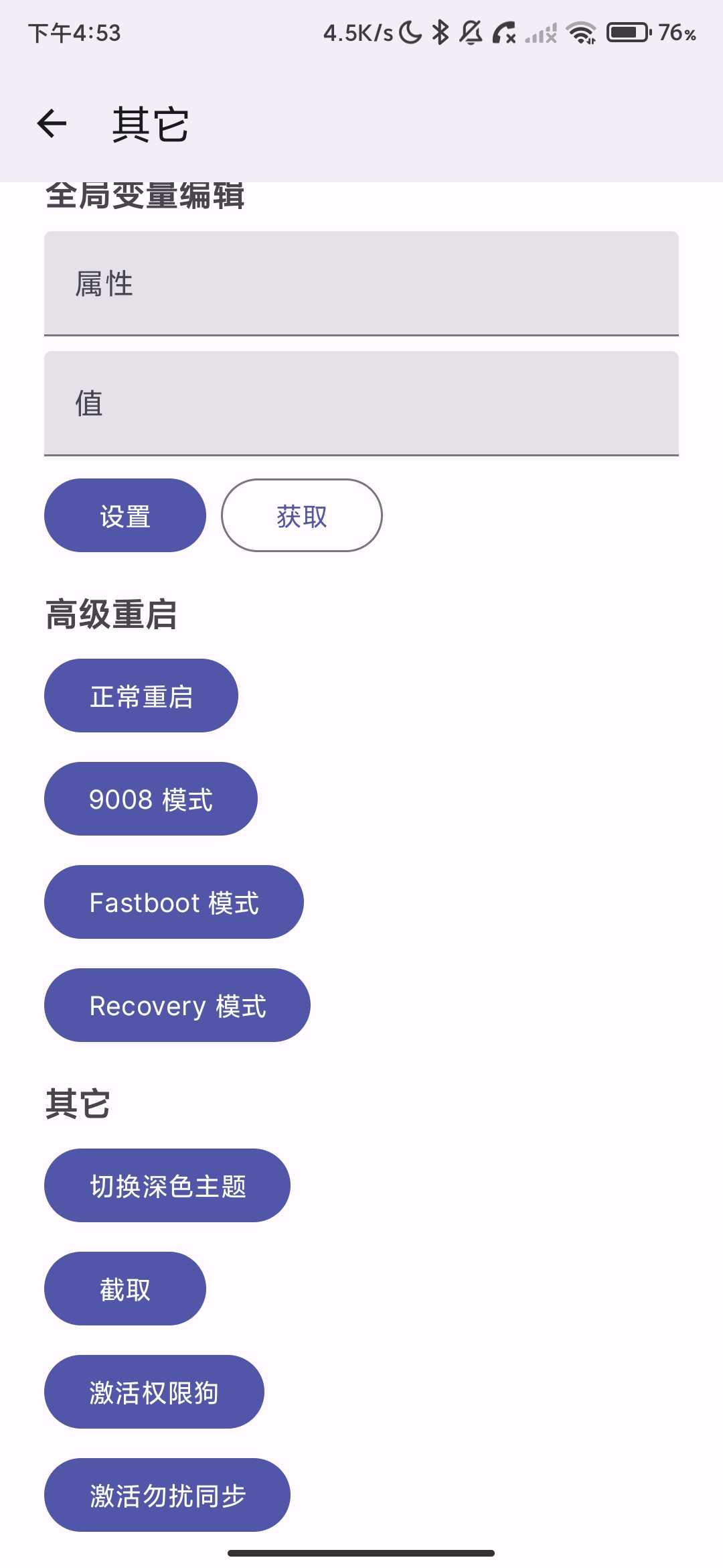 Screenshot_2026-03-26-16-53-12-545_com.flyfishstudio.wearosbox.jpg