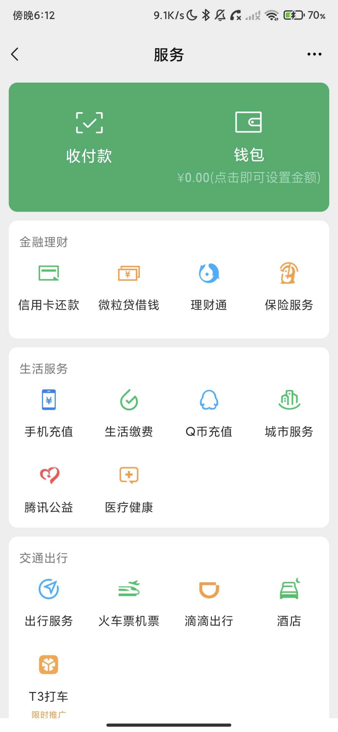 Screenshot_2026-03-26-18-12-18-702_com.sun.jyc.fakewallet.jpg