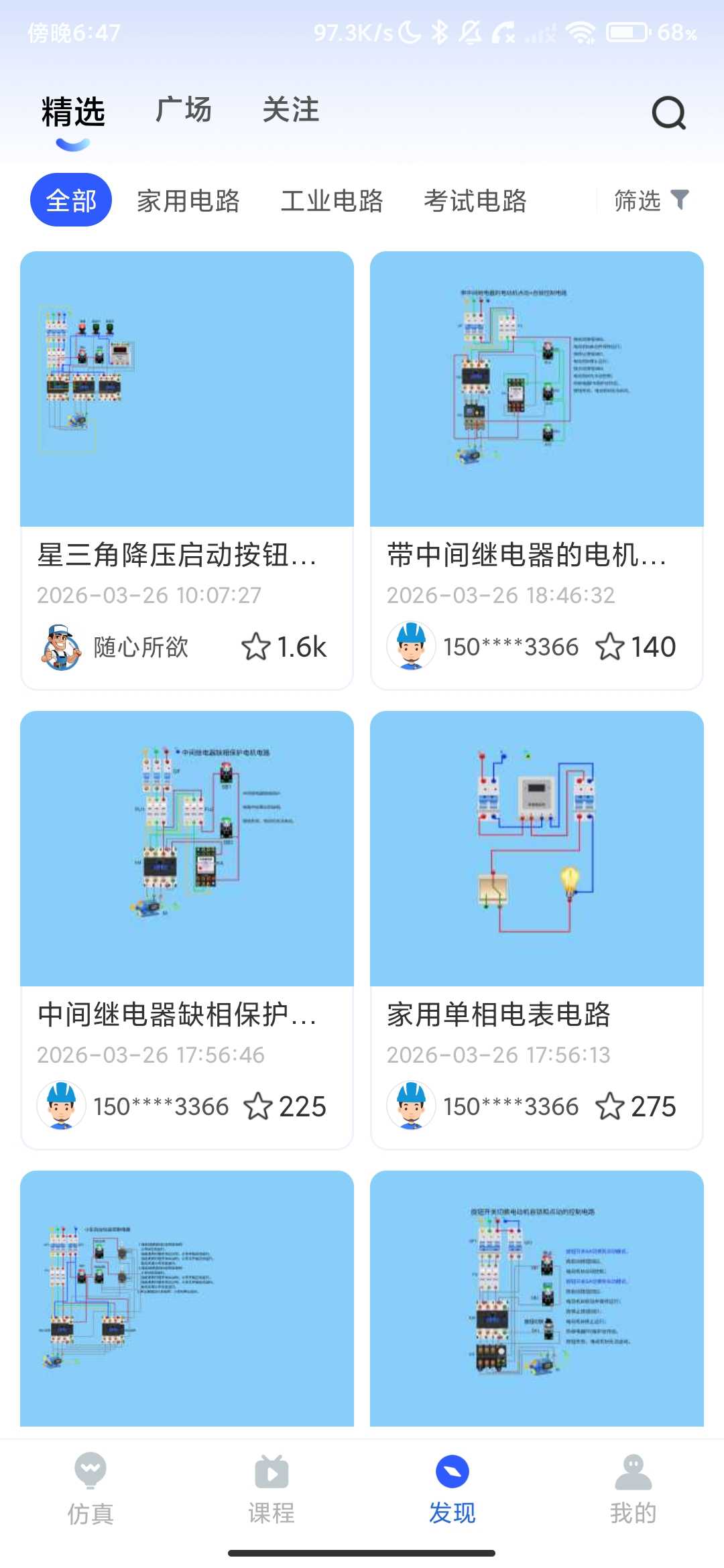 Screenshot_2026-03-26-18-47-13-294_com.mshd.tools.electrician.simulation.jpg