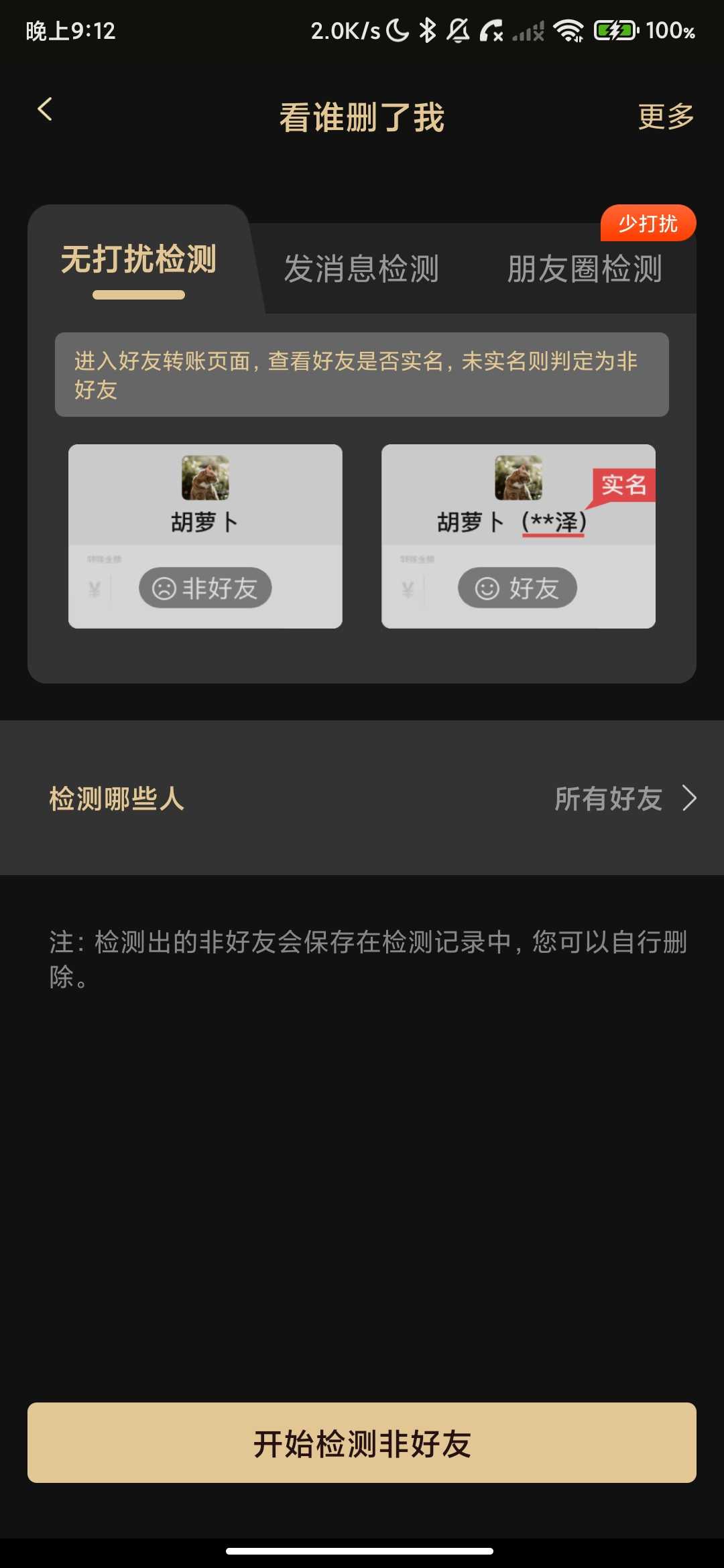 Screenshot_2026-03-26-21-12-49-276_com.jiywmaster.jpg