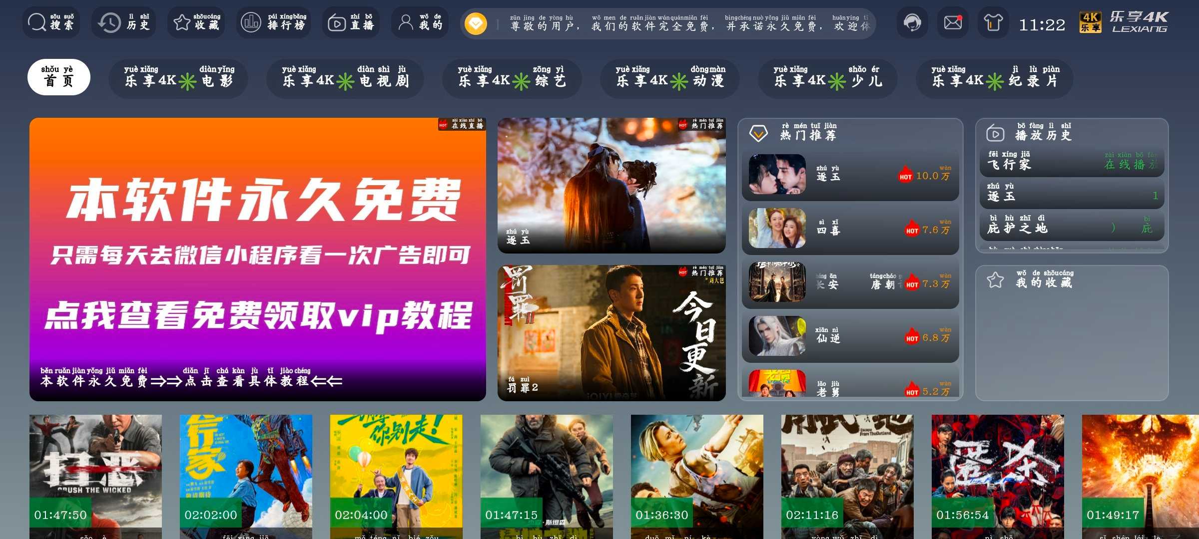 Screenshot_20260327_112206_W2aDL6yd12.jpeg
