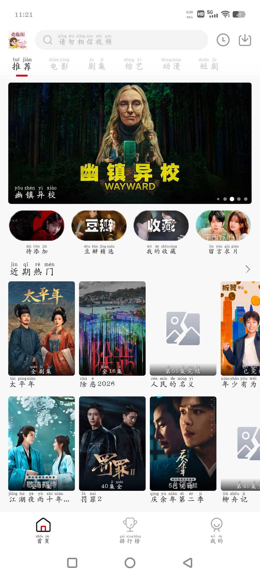 Screenshot_20260327_112127_xyuu6kJh5E.jpeg
