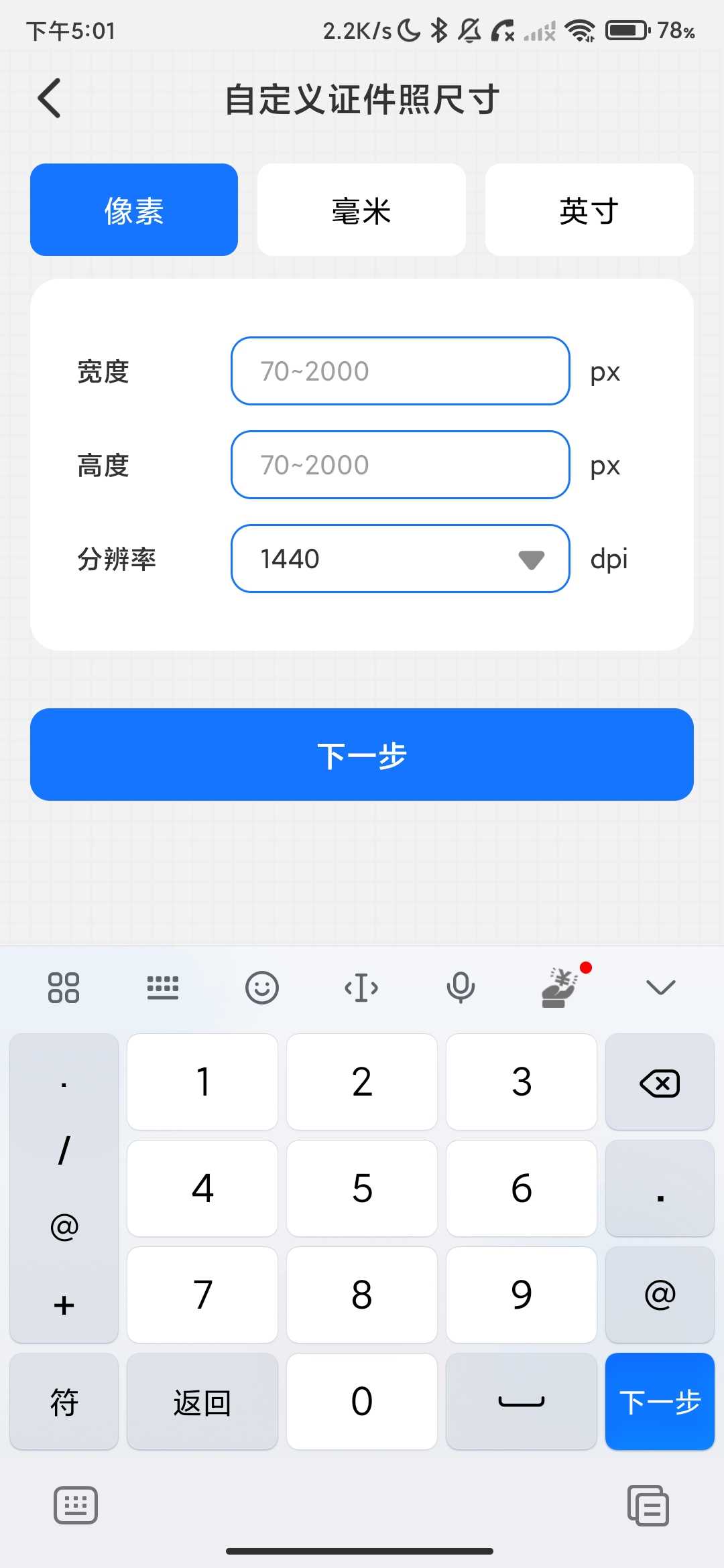 Screenshot_2026-03-27-17-01-45-382_com.xianglizi.idphoto.jpg