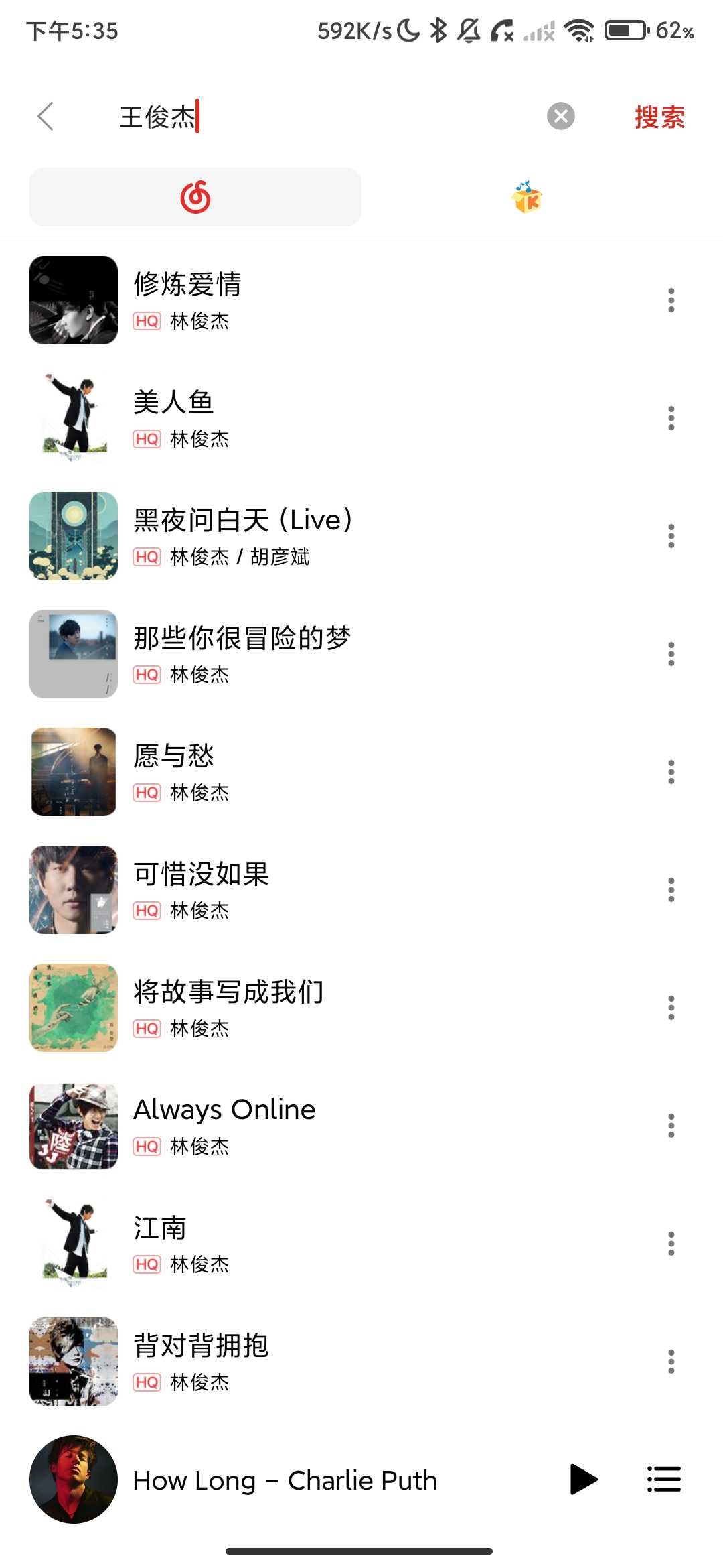 Screenshot_2026-03-27-17-35-05-539_com.dirror.music.jpg