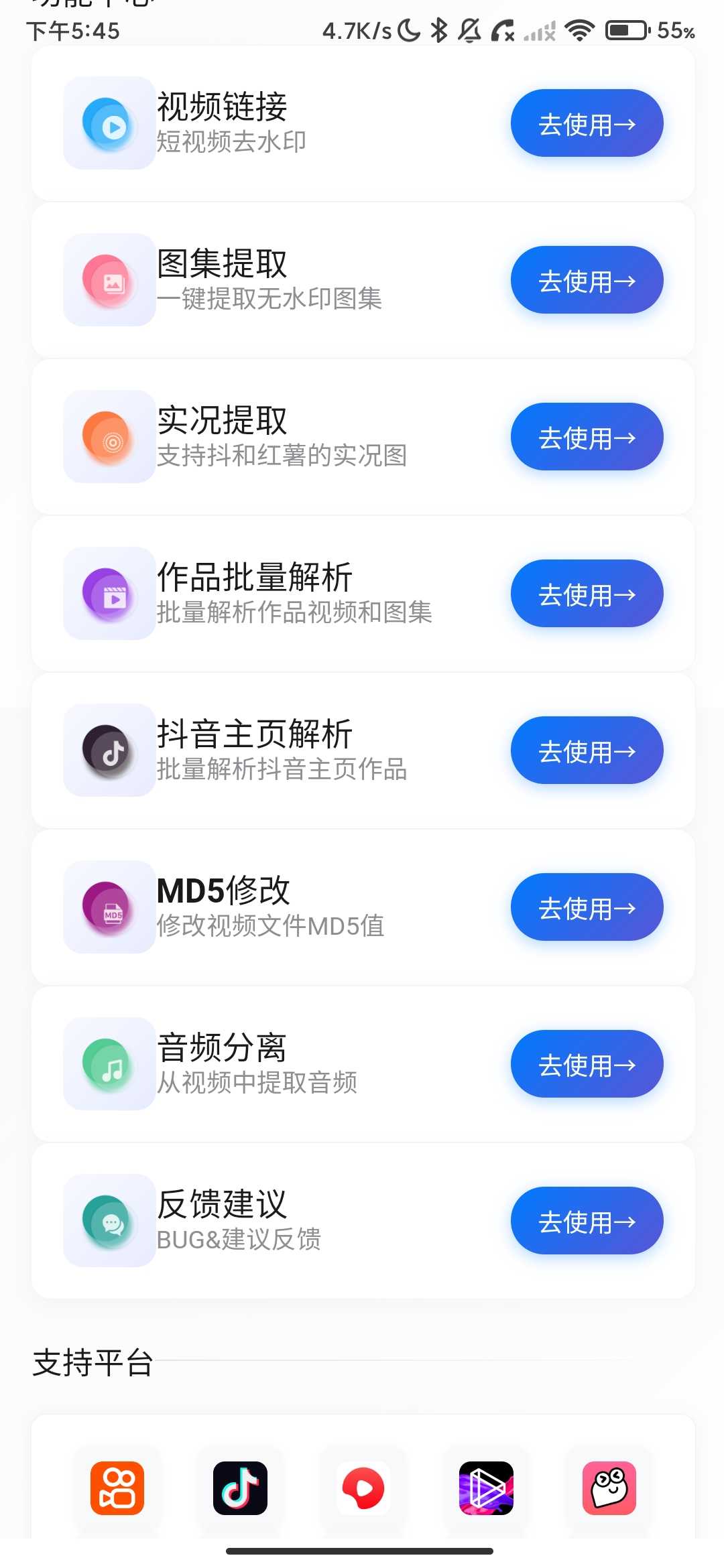 Screenshot_2026-03-27-17-45-44-112_com.gushi.jieyin.jpg