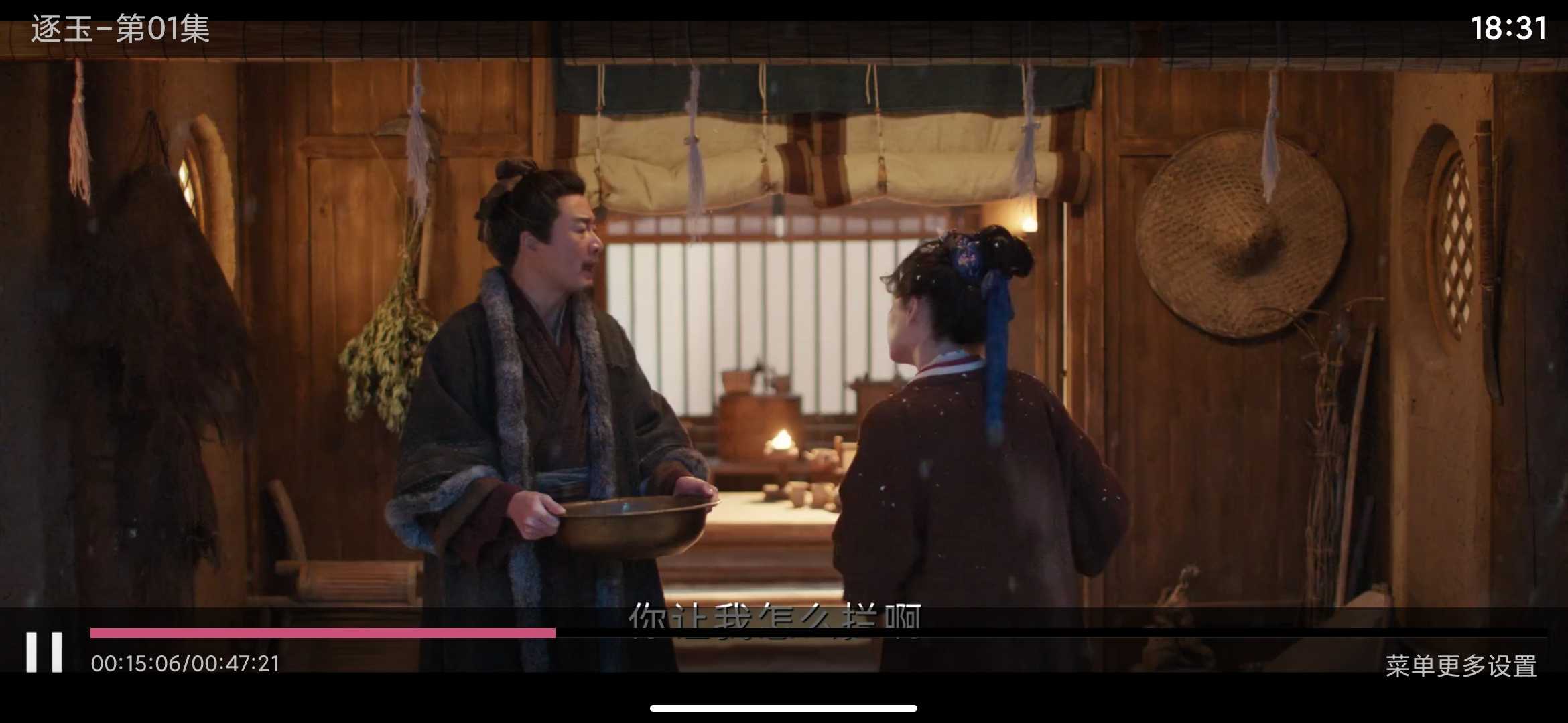 Screenshot_2026-03-27-18-31-14-550_com.jftvyssp.cn.jpg