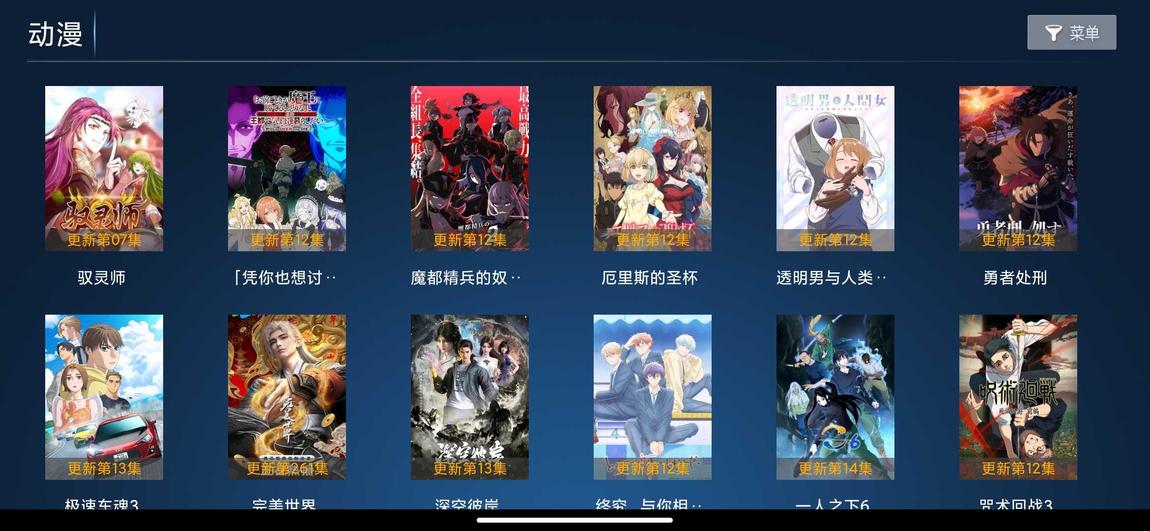 Screenshot_2026-03-27-18-30-46-805_com.jftvyssp.cn.jpg