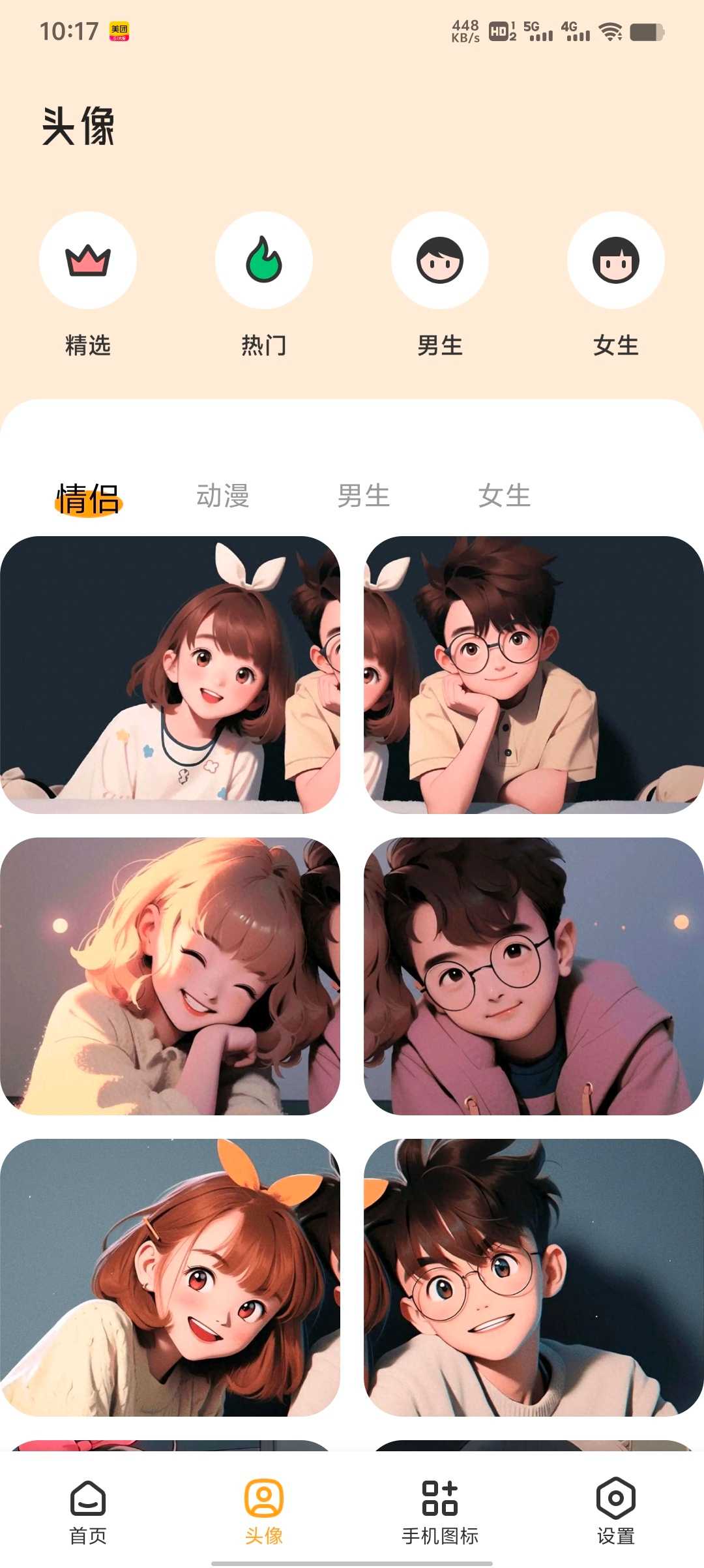 1000139073.jpg