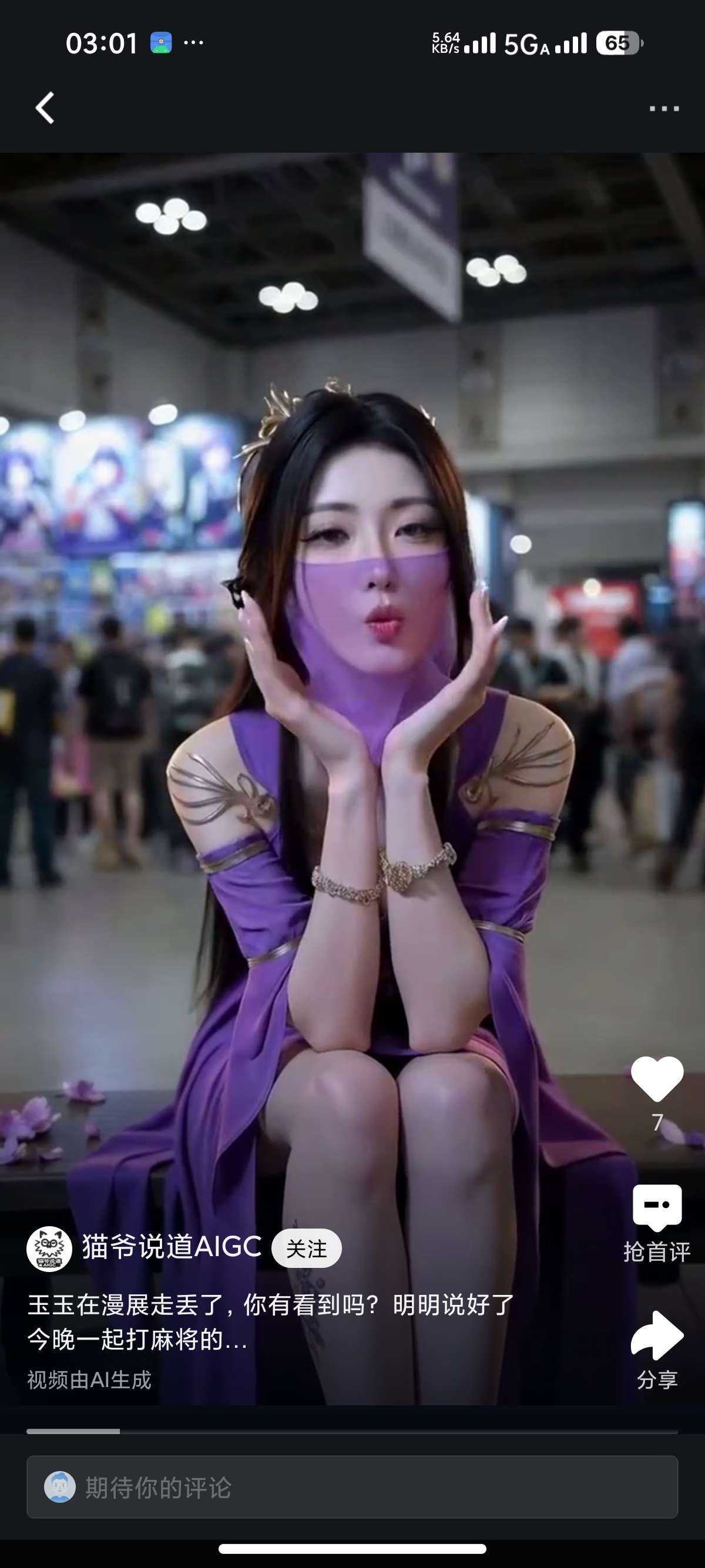1000139077.jpg