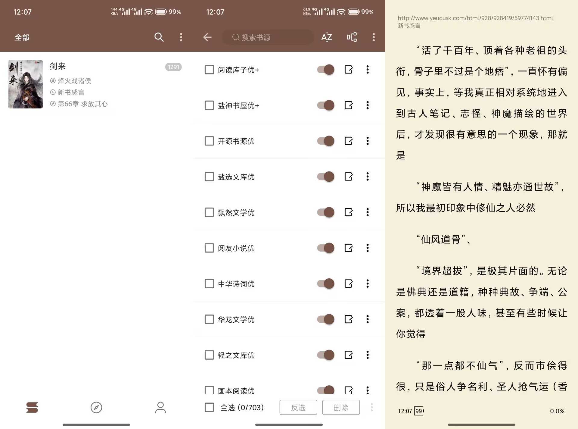 8CC196284ECEFEE57208E51289D2A79E.jpg
