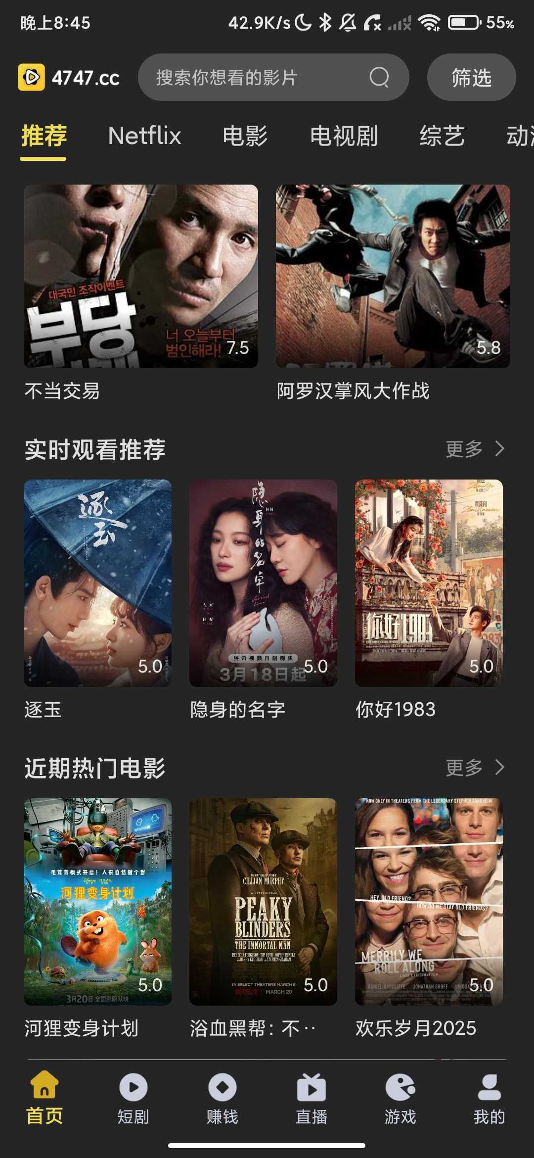 Screenshot_2026-03-28-20-45-36-733_cc.vod.film.jpg