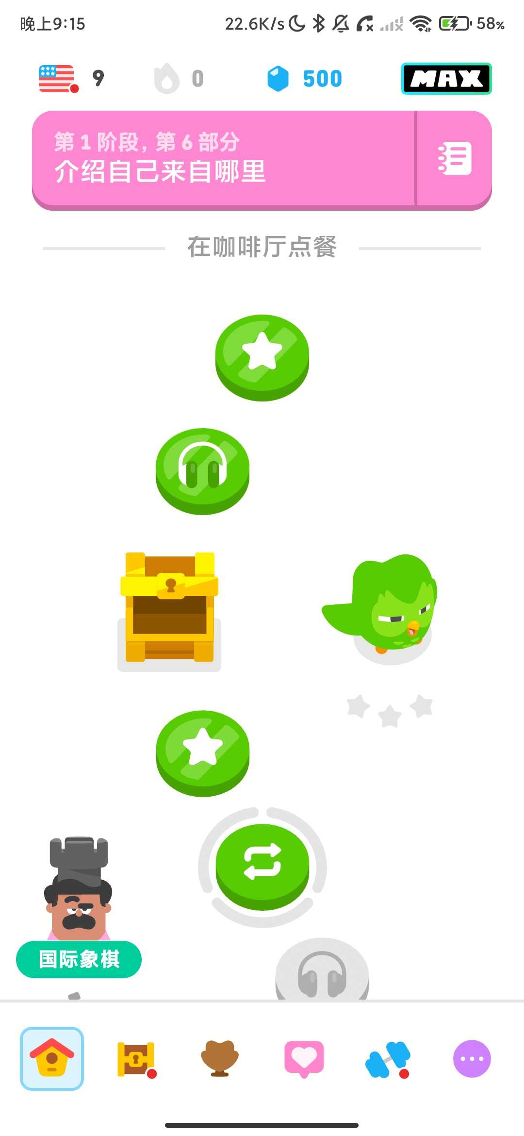 Screenshot_2026-03-28-21-15-53-530_com.duolingo.jpg