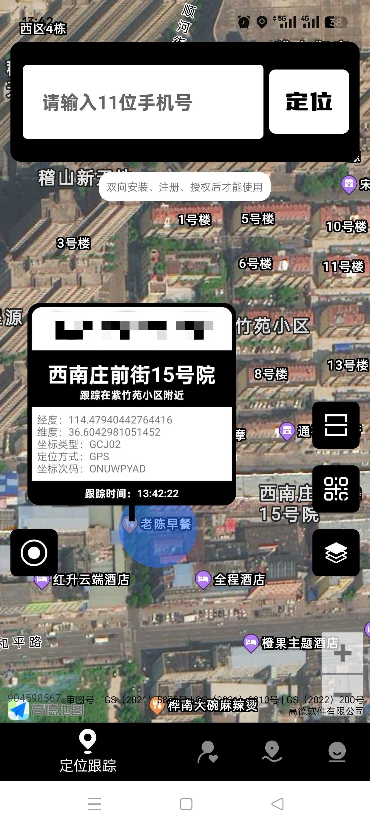 1000140244.jpg