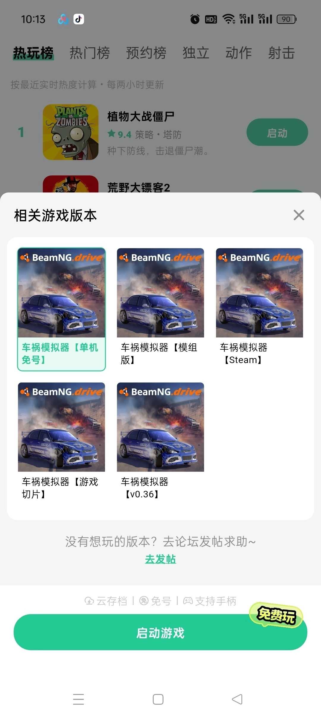 1000140250.jpg