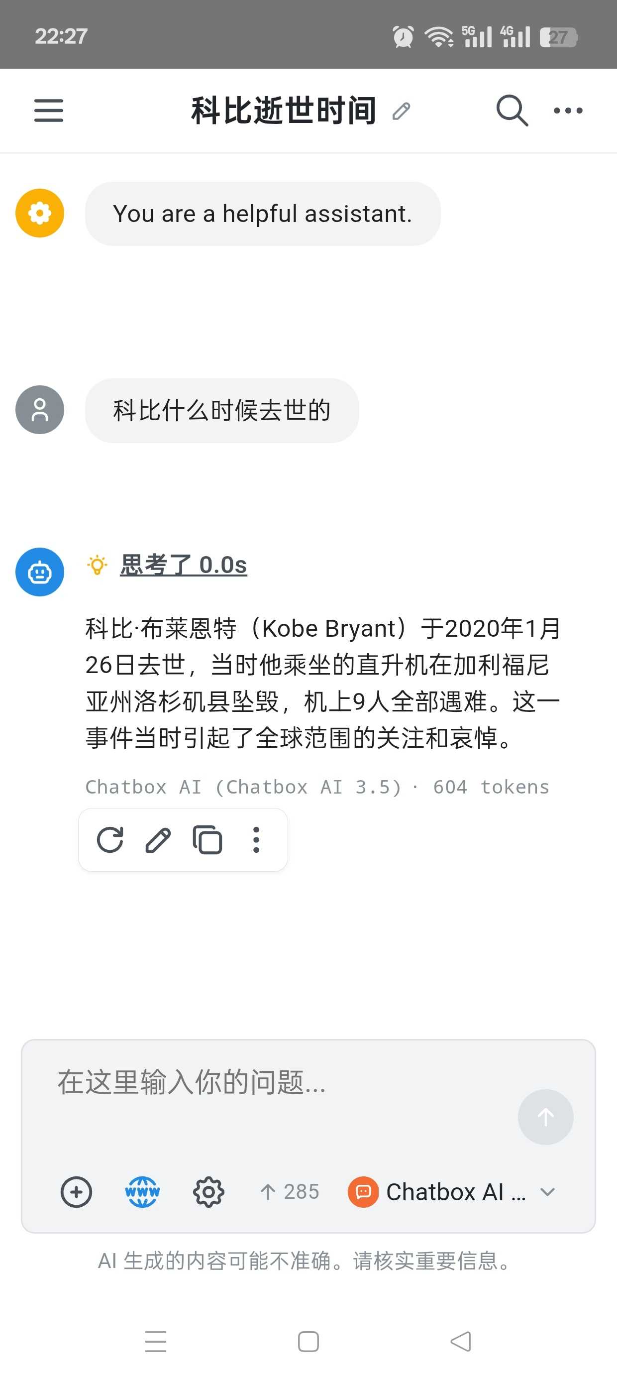 1000140255.jpg