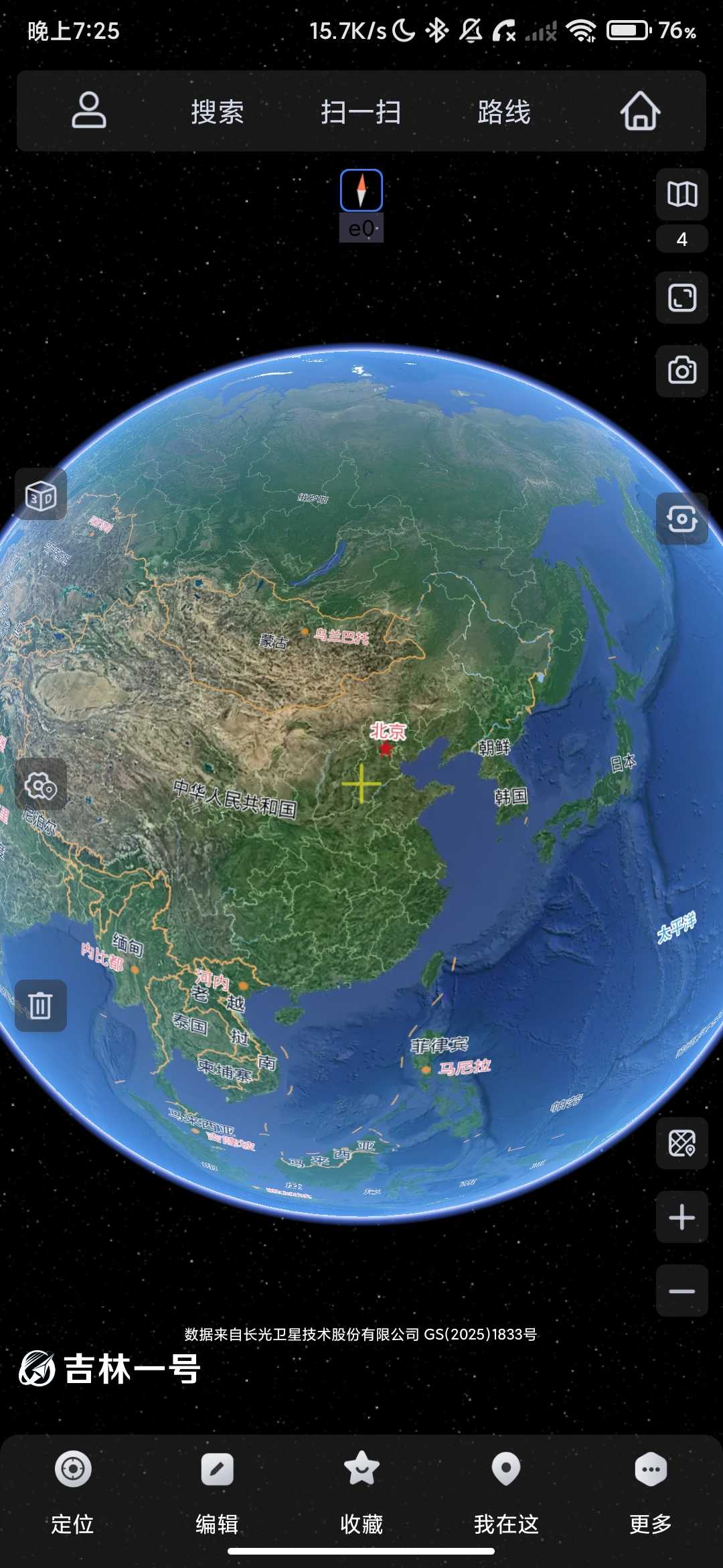 Screenshot_2026-03-29-19-25-41-702_com.ovital.ovitalMap.jpg