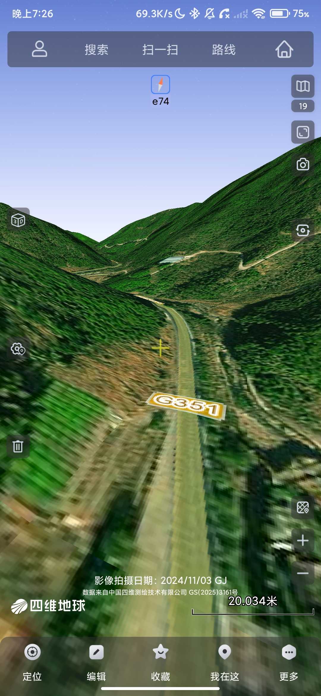 Screenshot_2026-03-29-19-26-53-286_com.ovital.ovitalMap.jpg