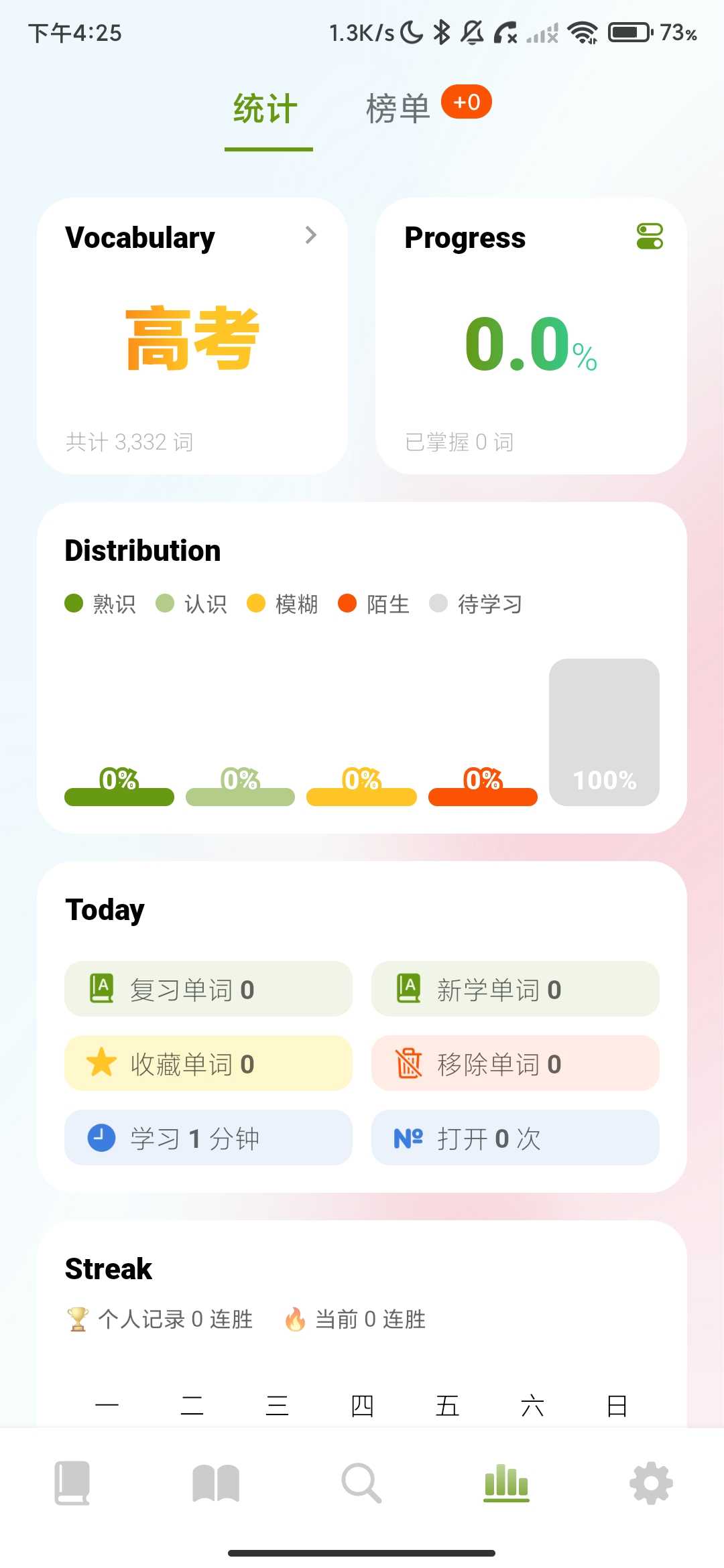 Screenshot_2026-03-30-16-25-10-744_tech.xiangzi.painless.jpg