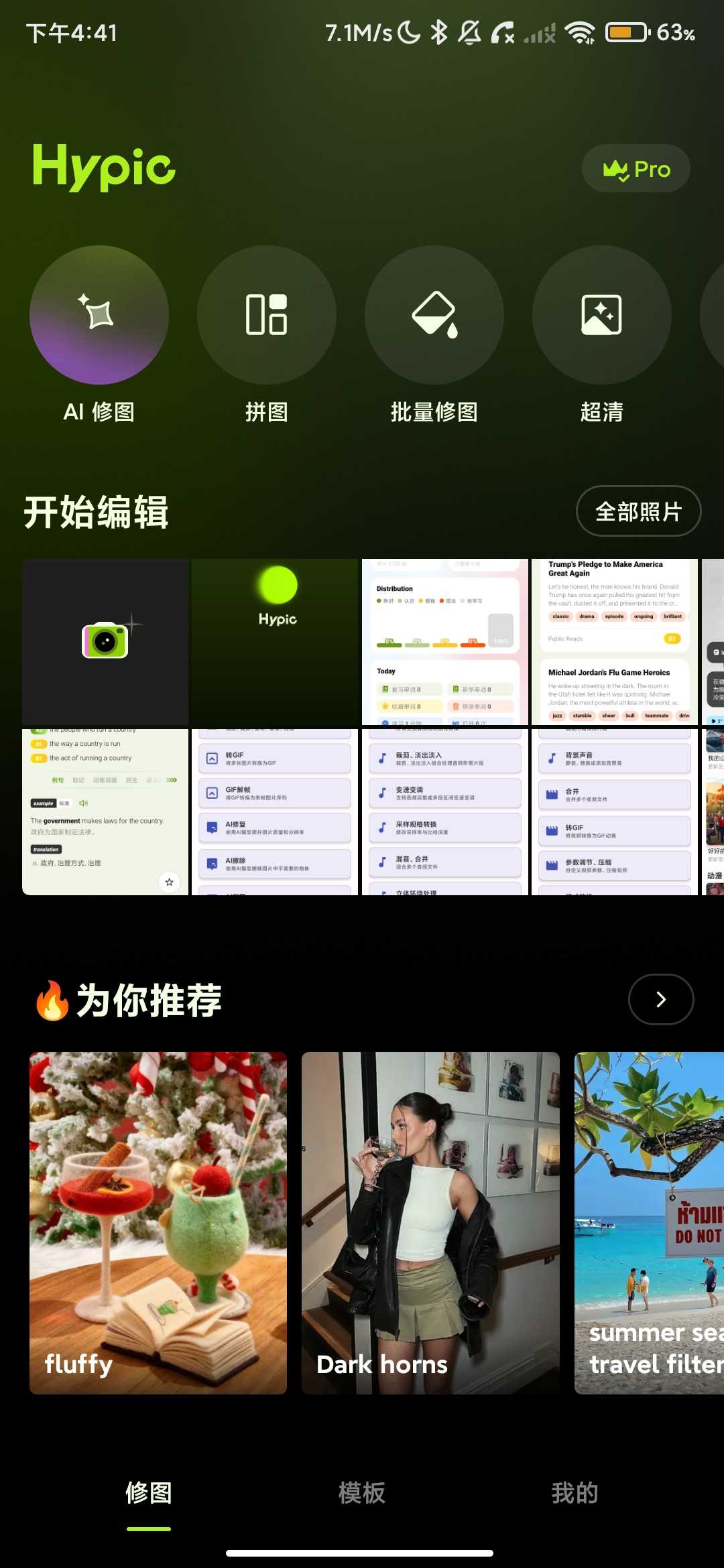 Screenshot_2026-03-30-16-41-43-673_com.xt.retouchoversea.jpg